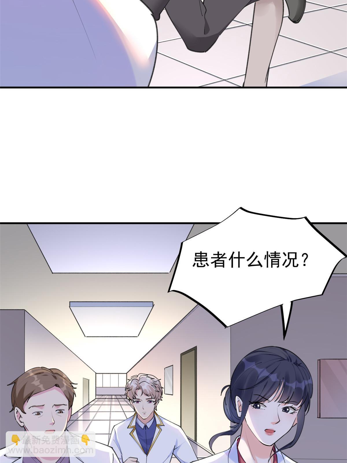 56 孟熙好感度9