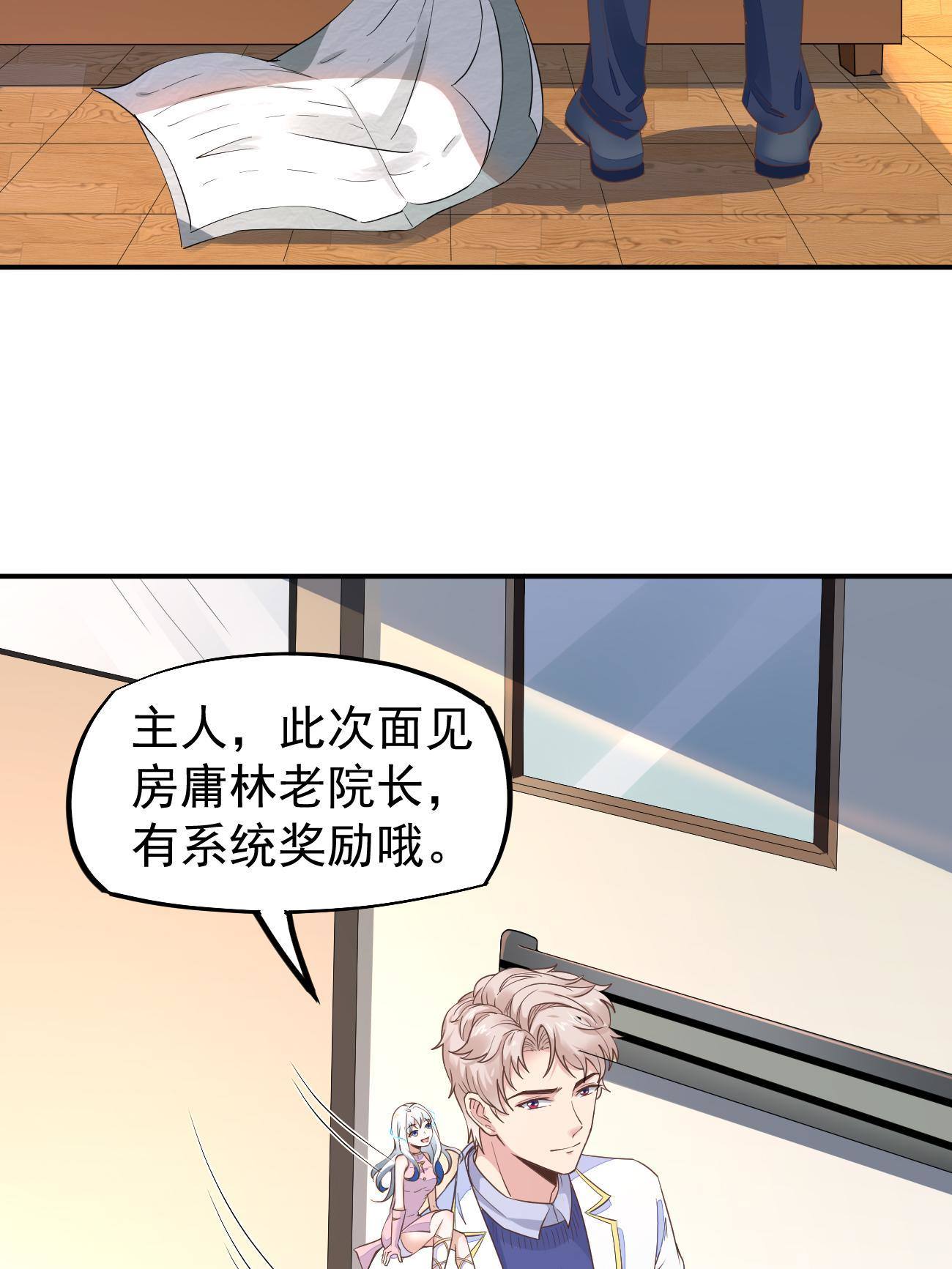 48 你不行23