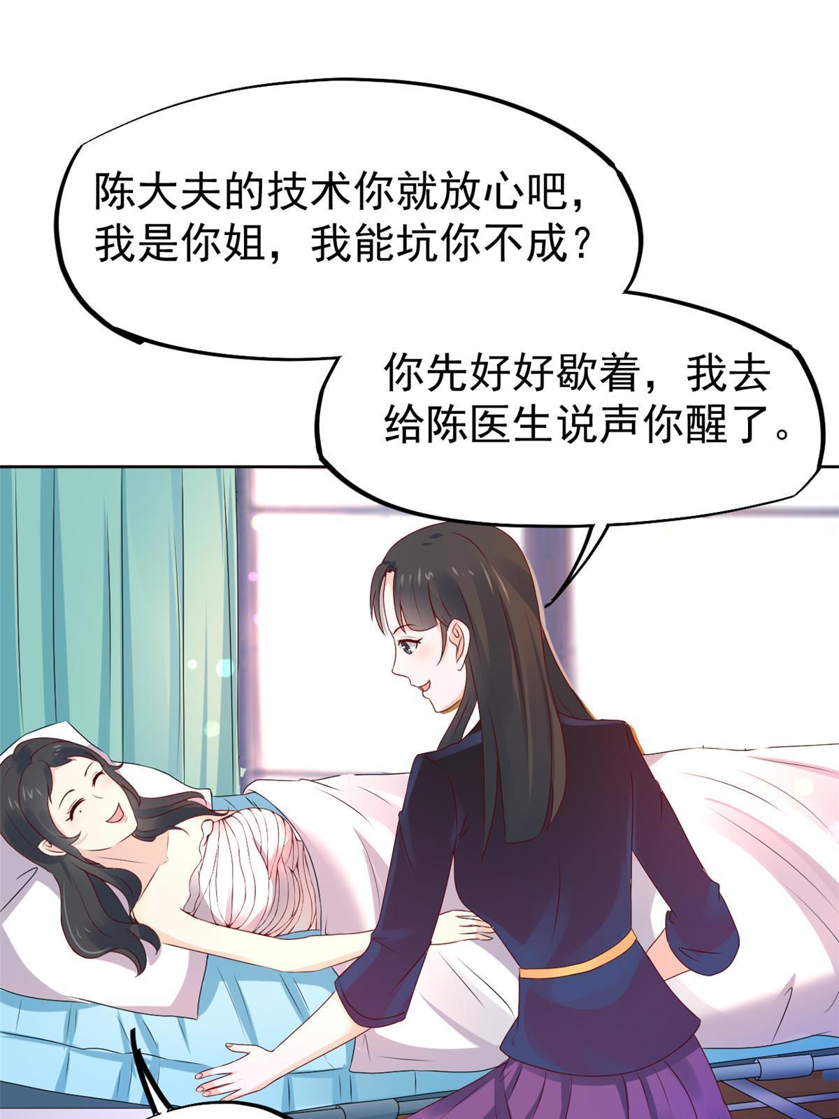 53 变大了吗？41