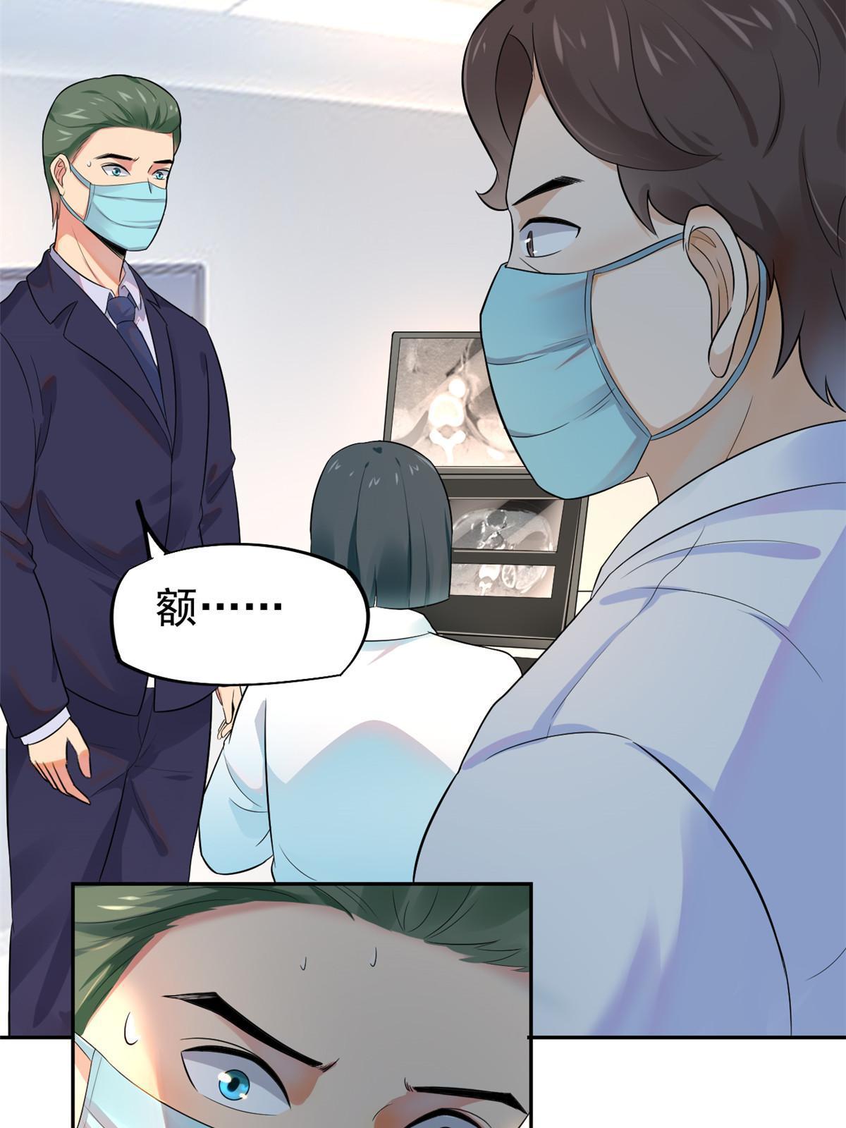 65打脸她的男朋友？26