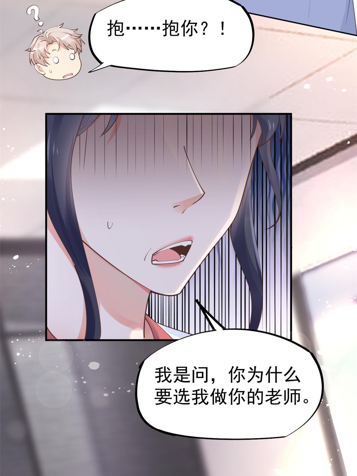 57 三支技能树4