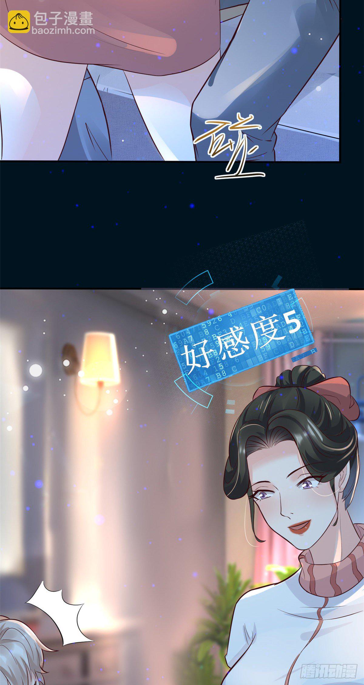 23 徐柔的诱惑34