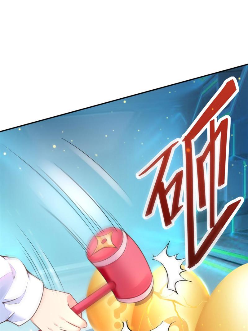 45 秦悦脱单？3