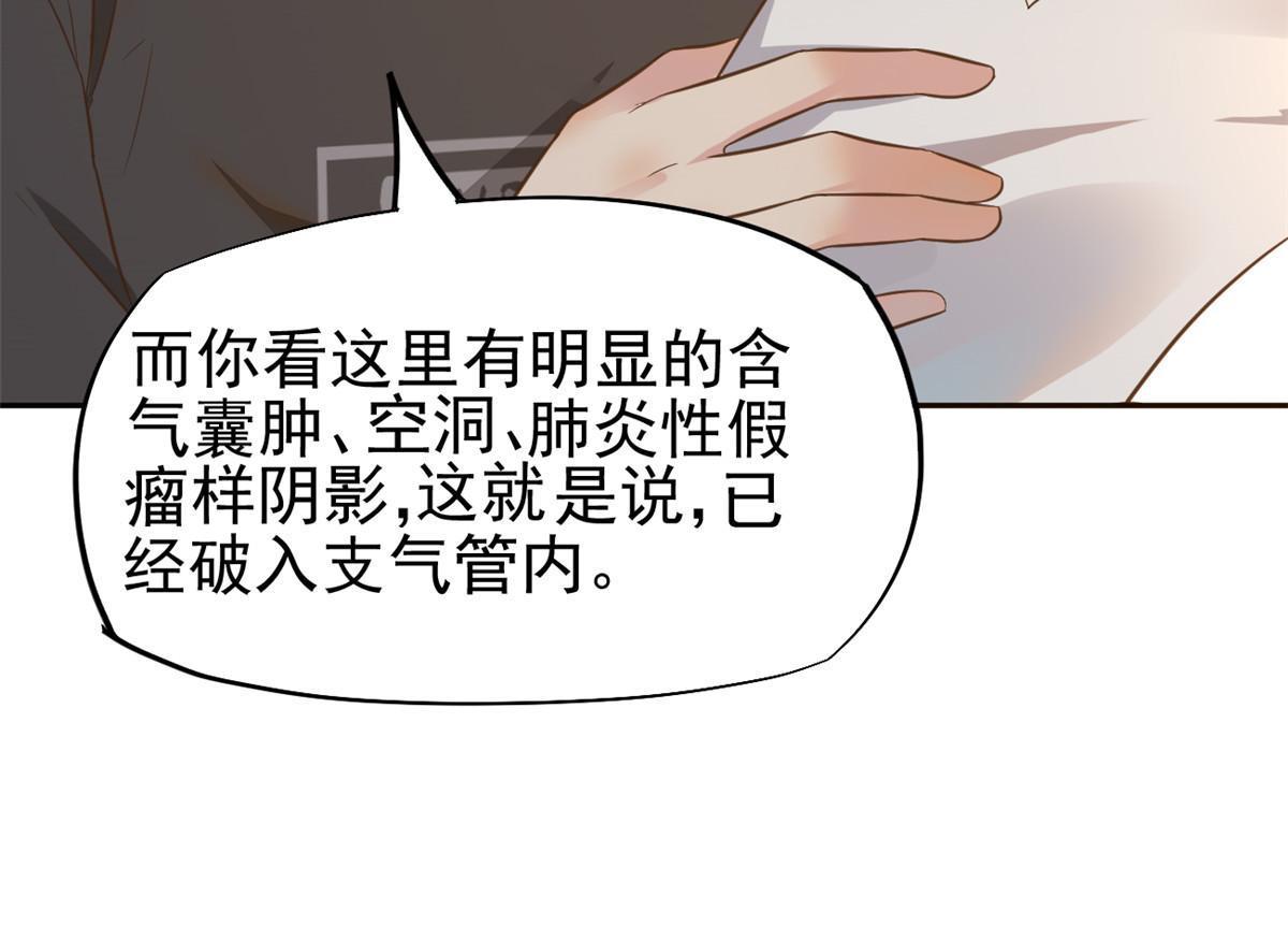 65打脸她的男朋友？39