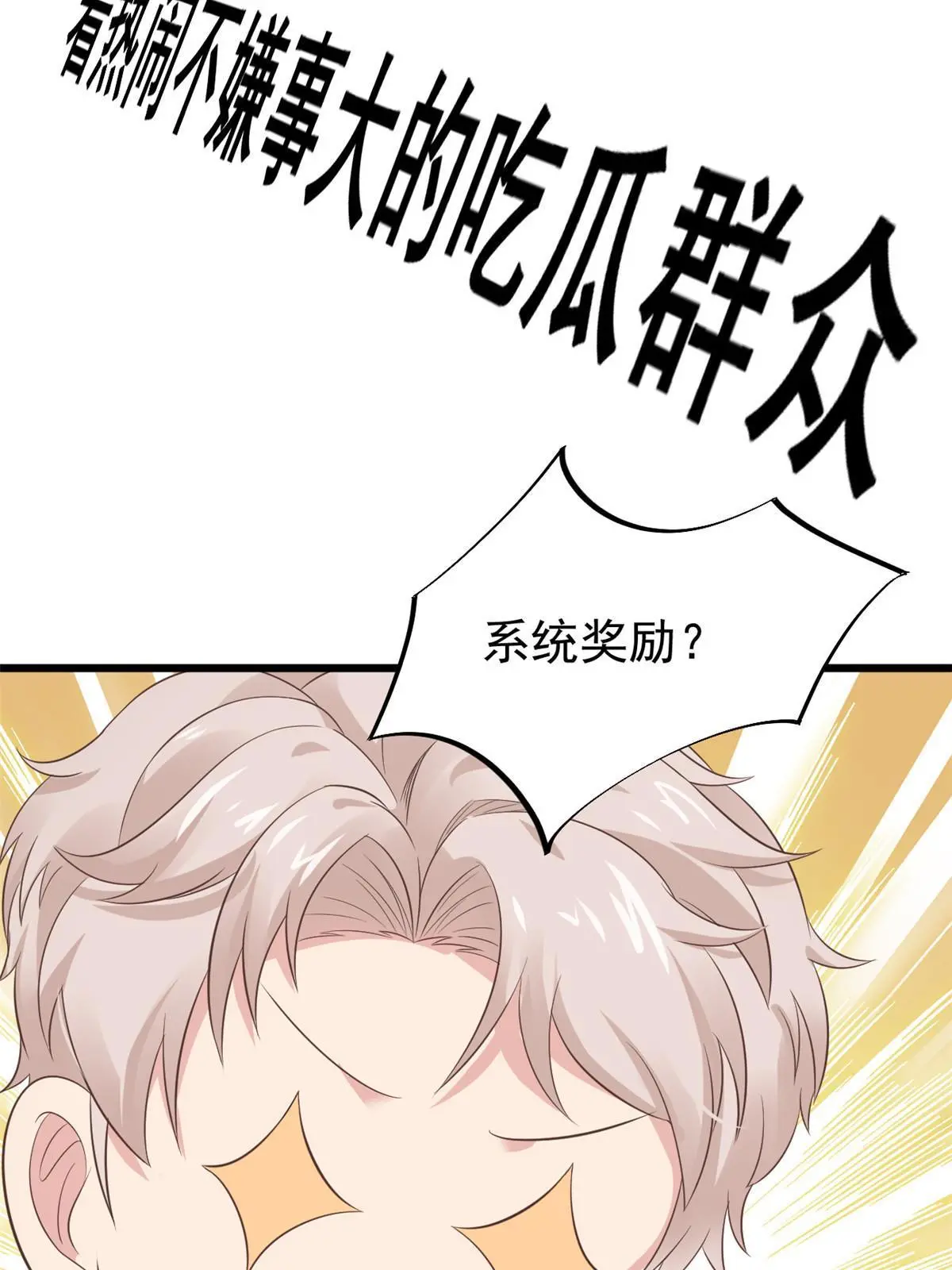52 童颜12
