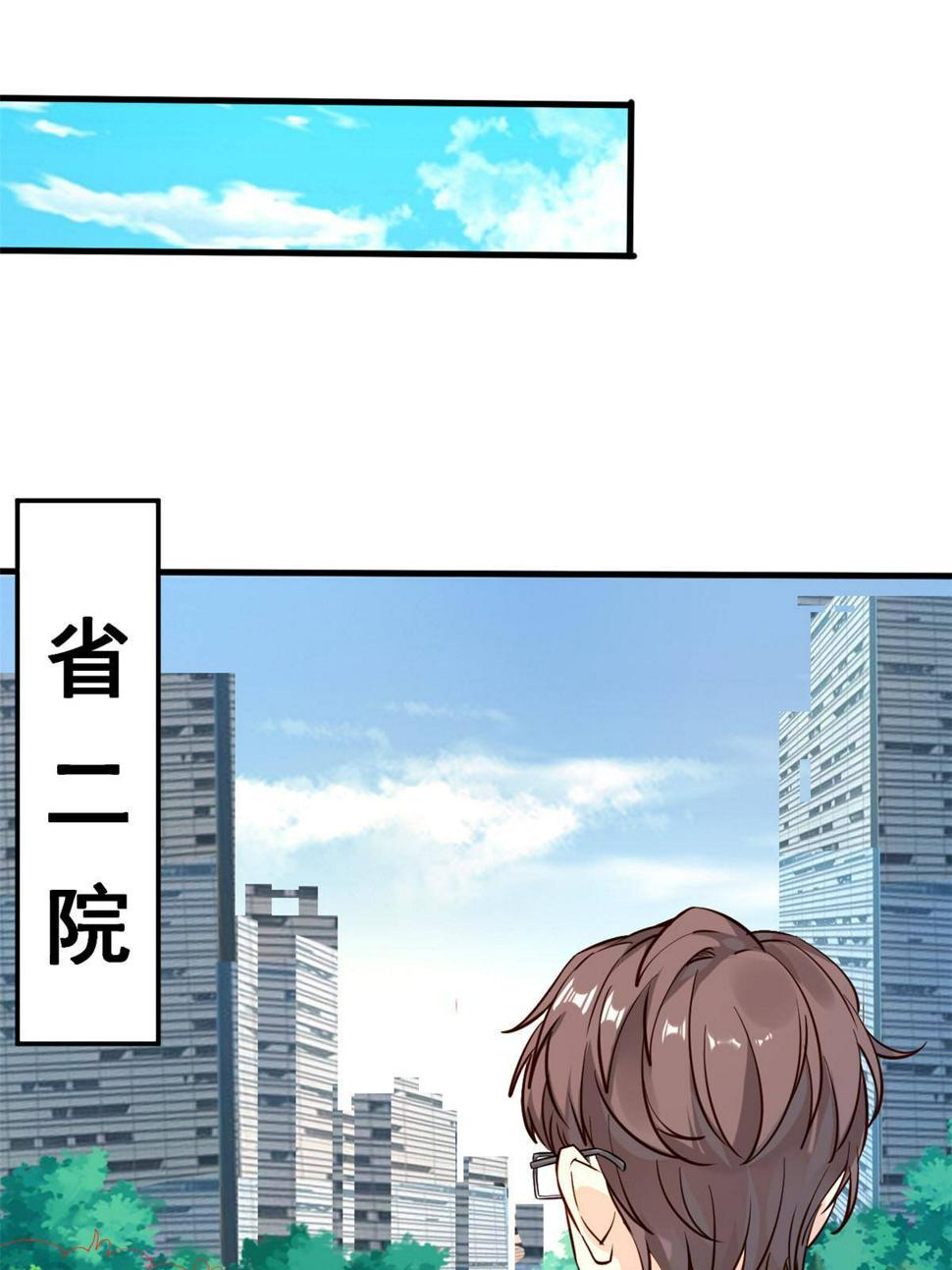 40 主人，贴贴37