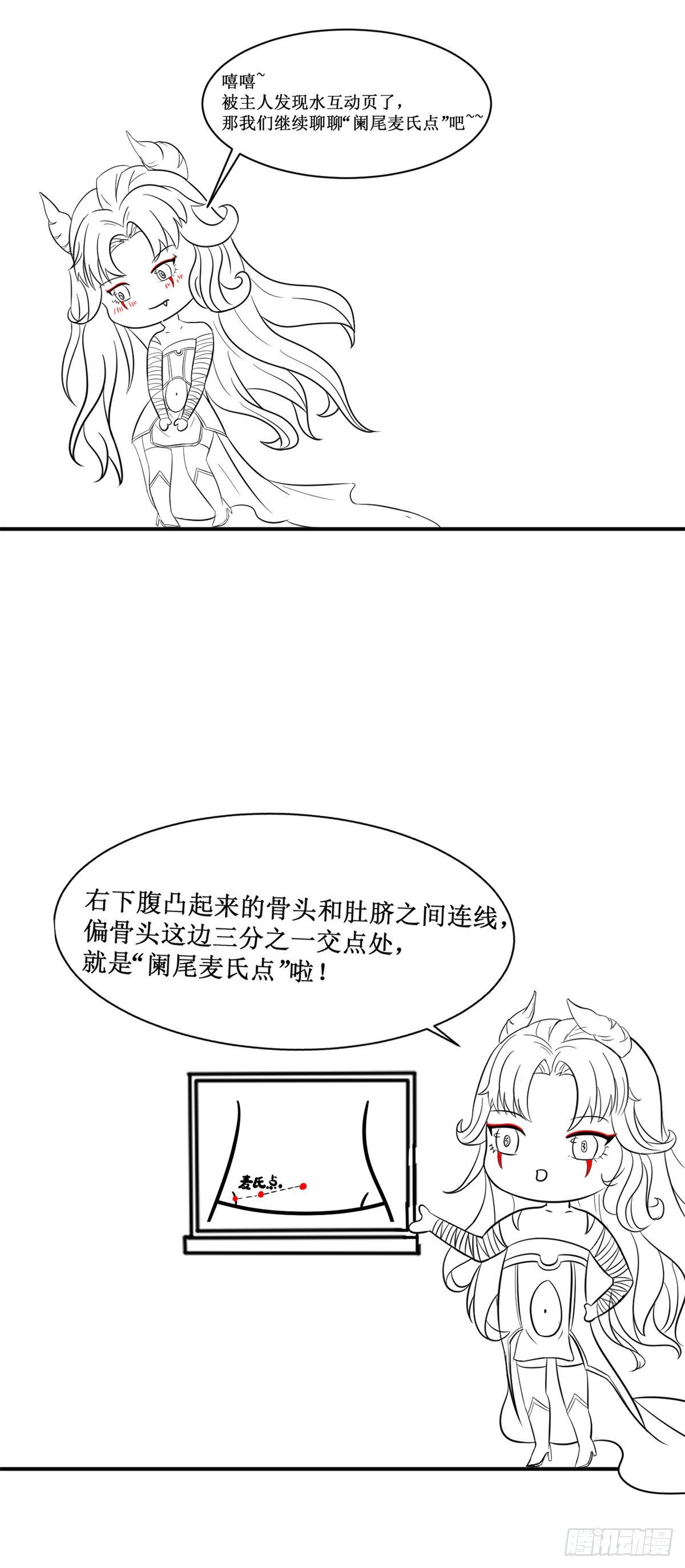 06 三个男人一台戏46