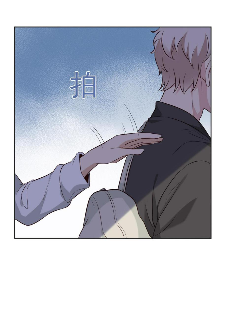 062前任PK现任40