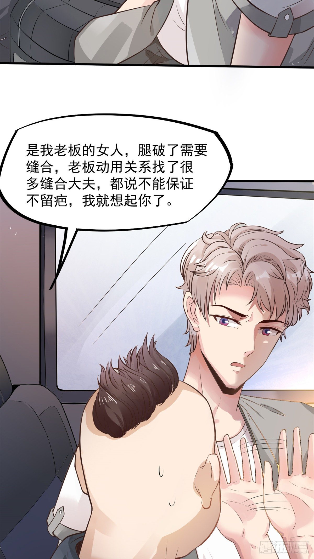 10 女明星徐若韵4