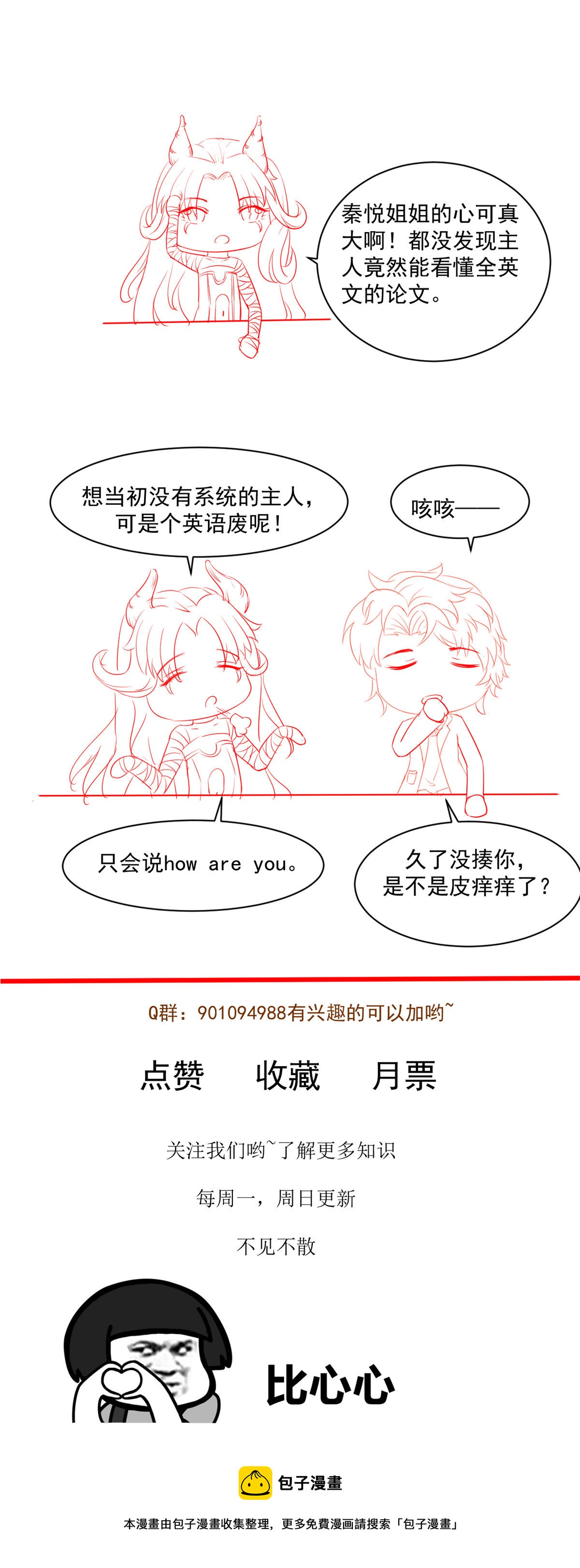 39 王者怪大爆！45