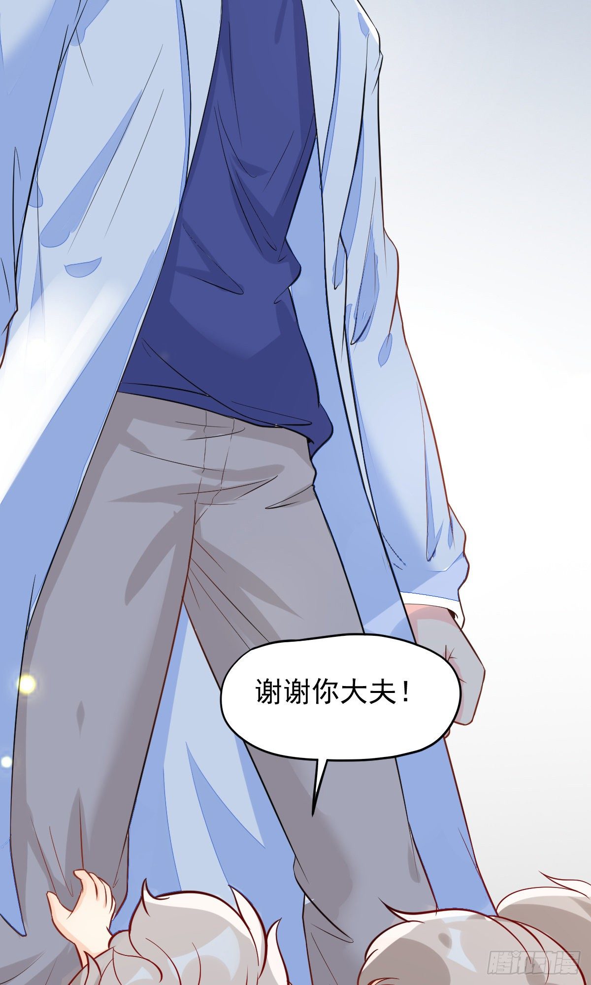 01 LV12 稀有阑尾怪54