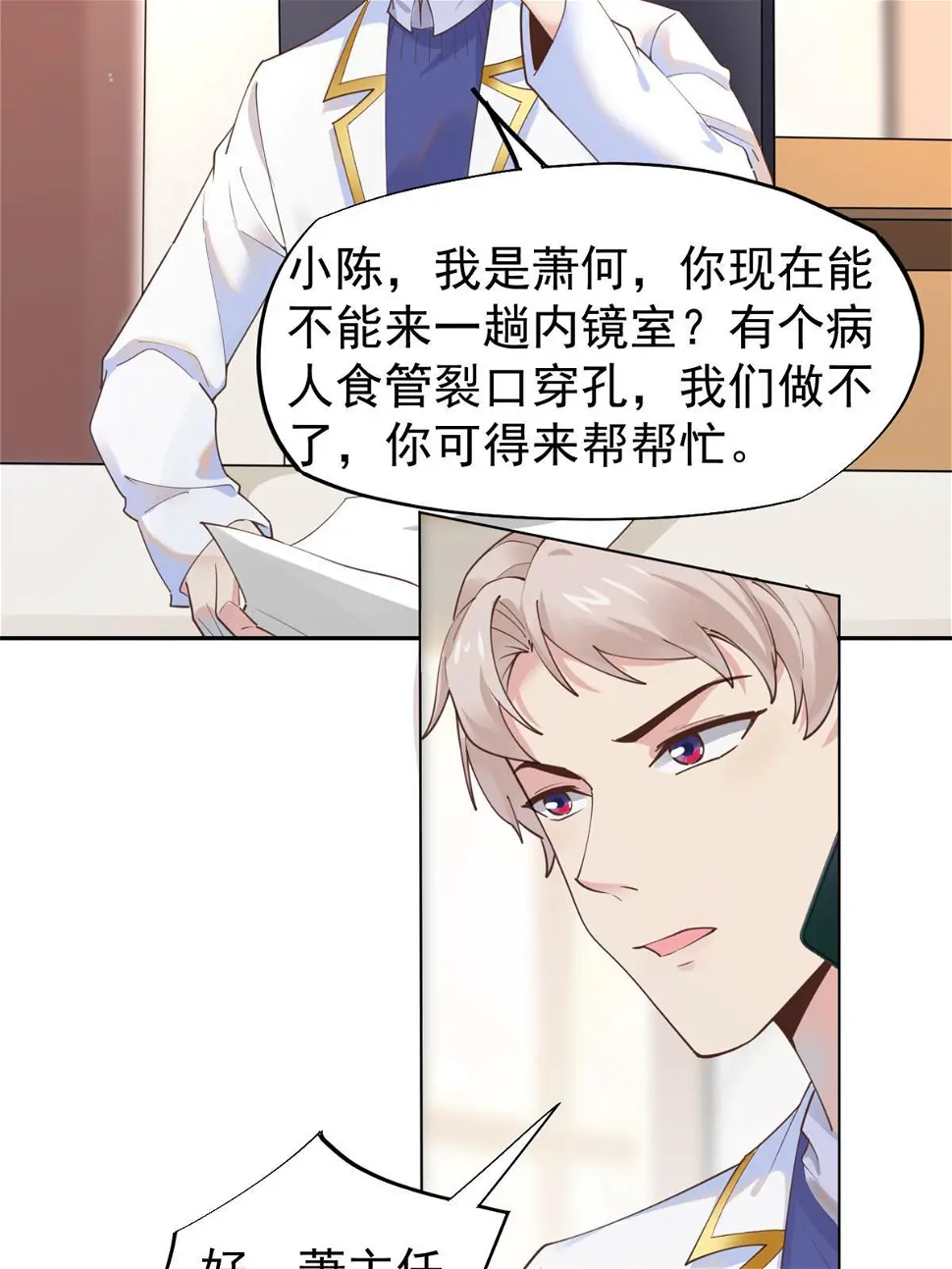 58 我可以做22
