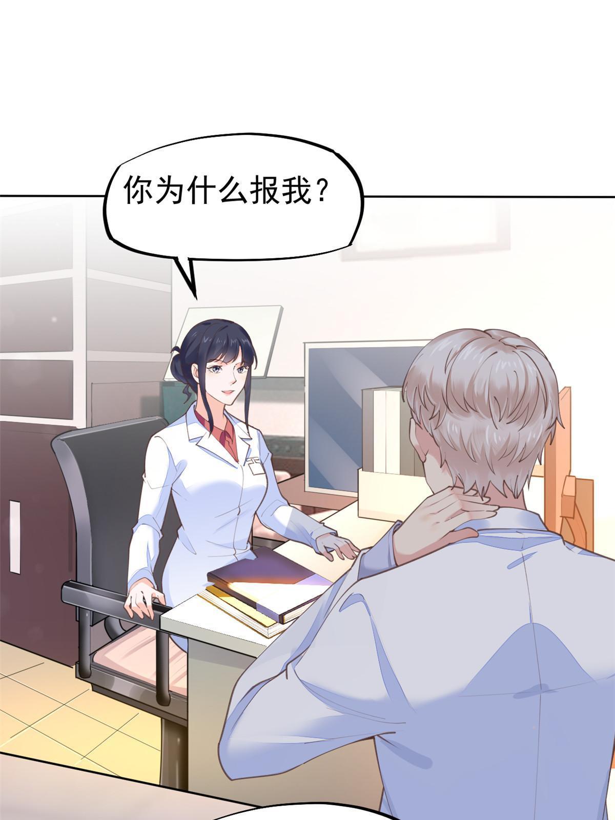 57 三支技能树3