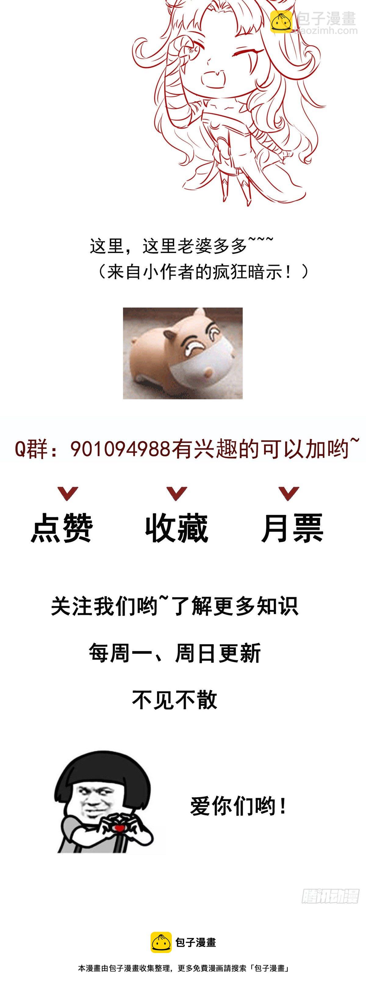 08 突如其来的比赛65