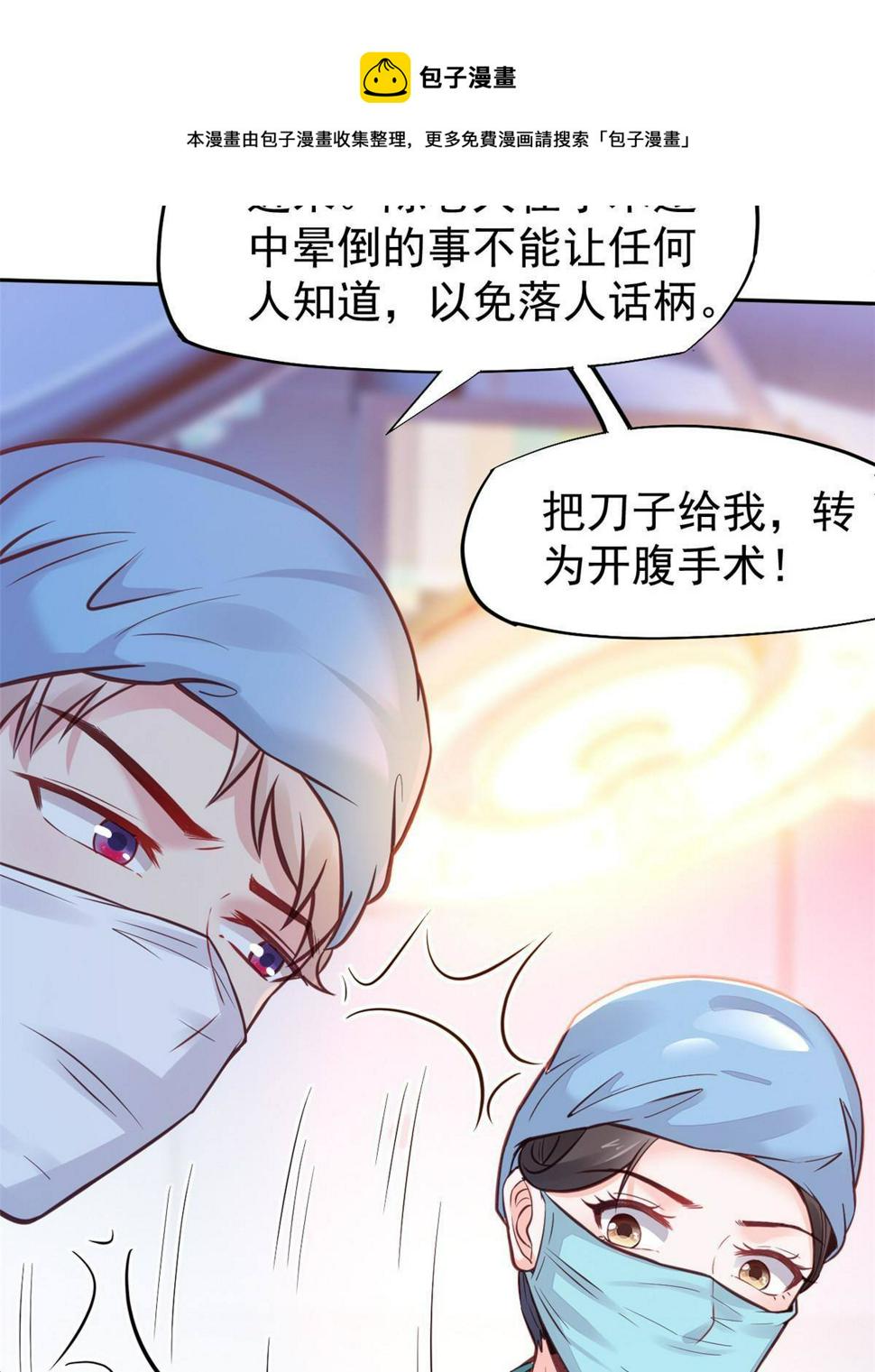 33 丢人现眼40