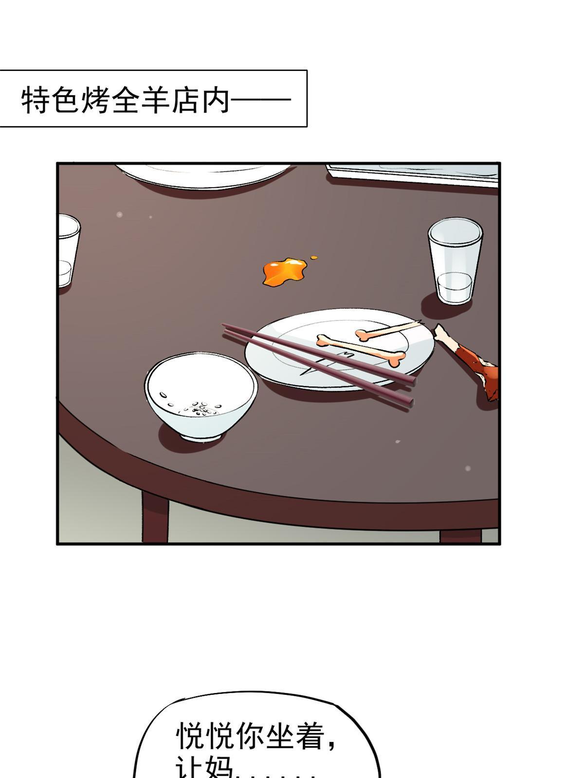 74 化干戈为玉帛14