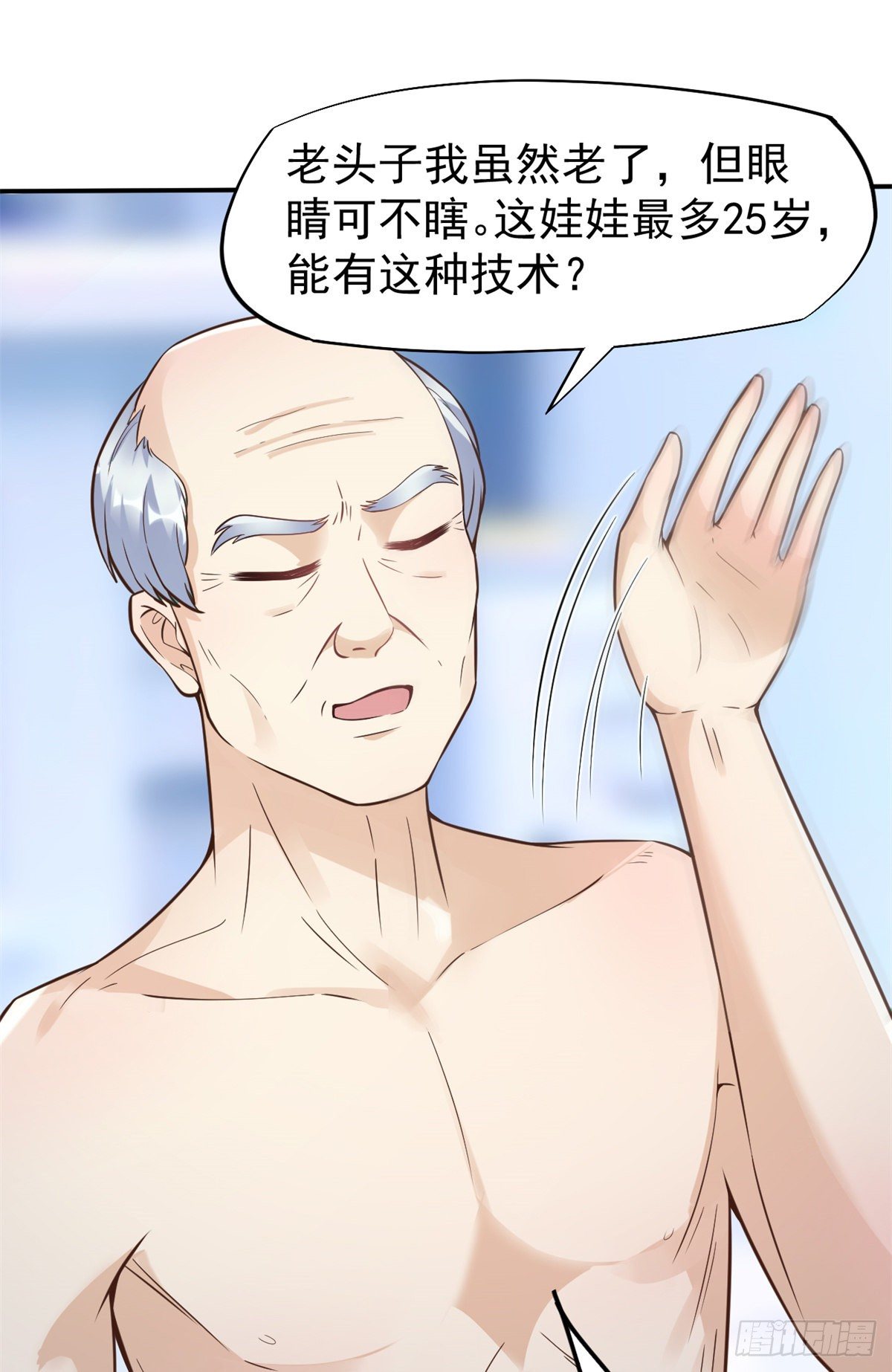 16 露一手34