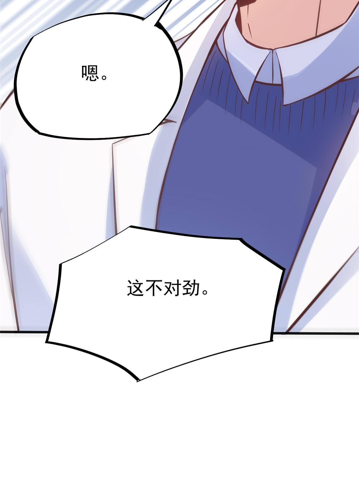 29 李波之心，路人皆知5