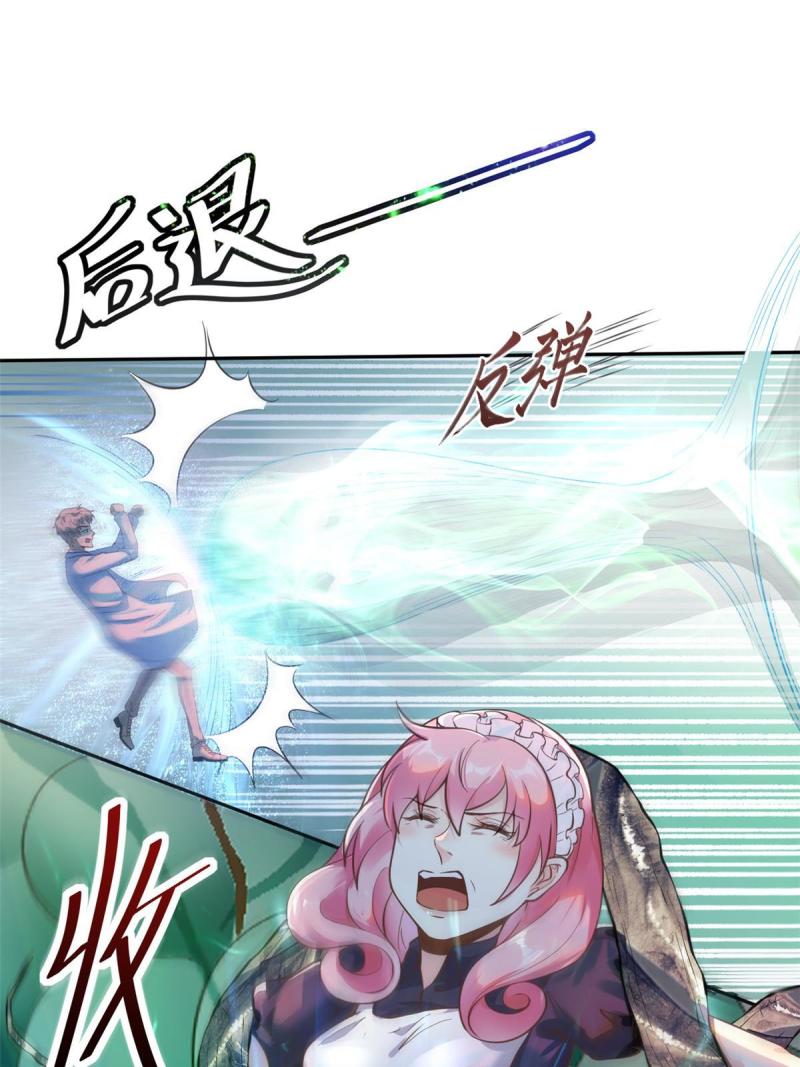 44 基操勿621