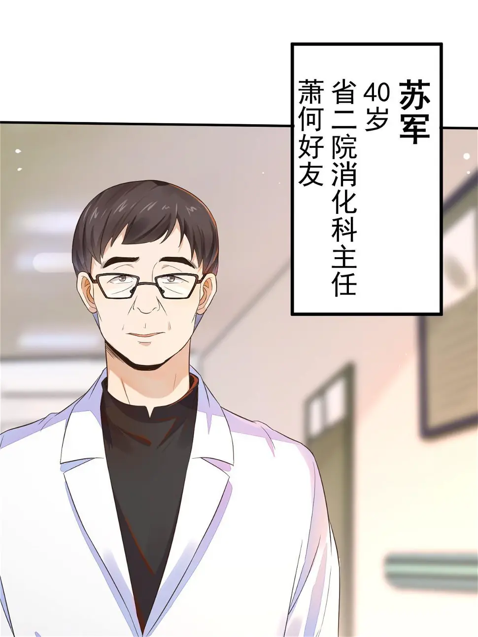 059 小陈会做？28