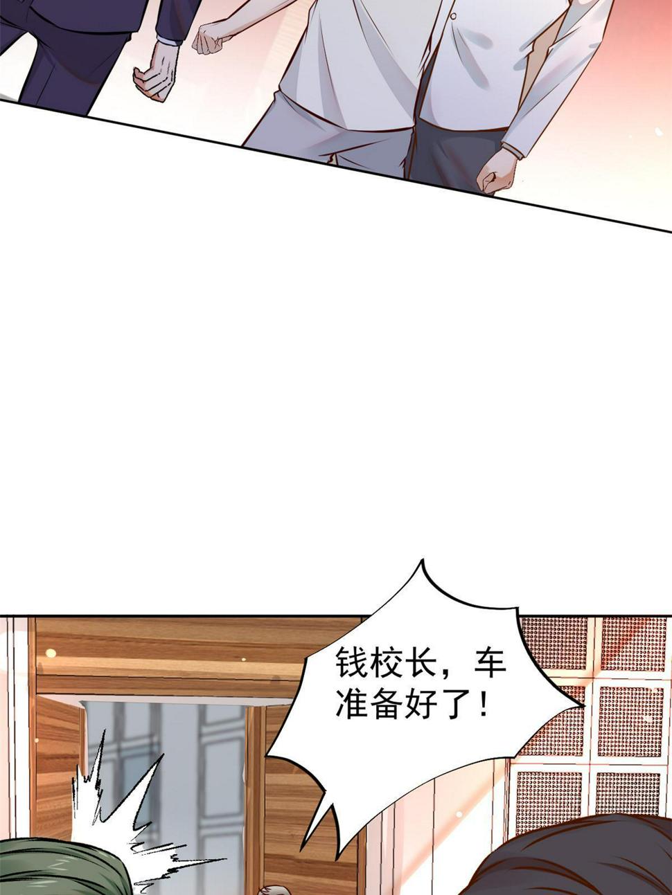 064这小子不是新生吗18