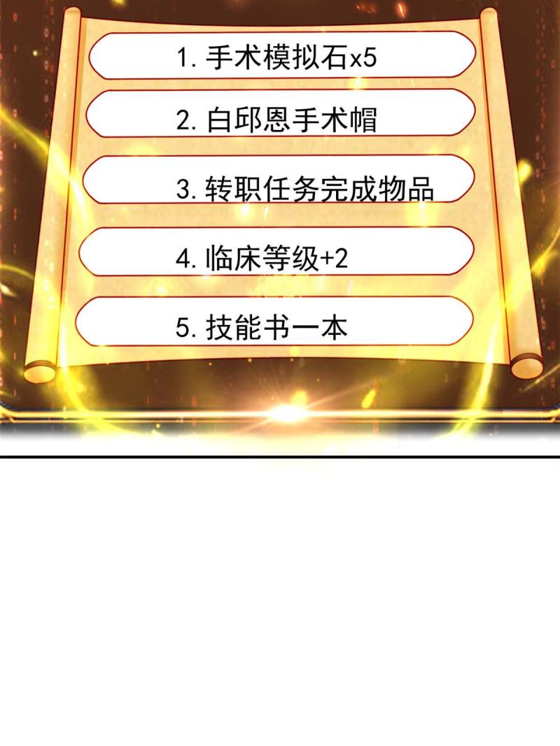 45 秦悦脱单？13