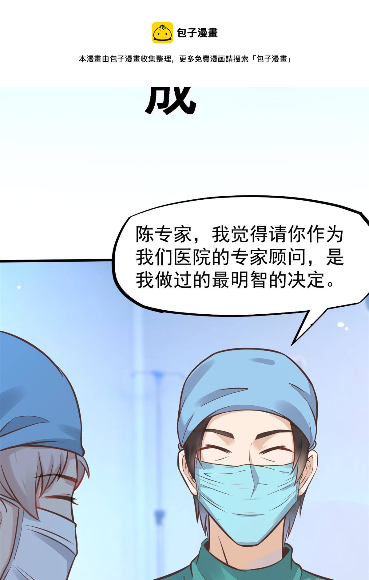 38 lv40王级阑尾怪44