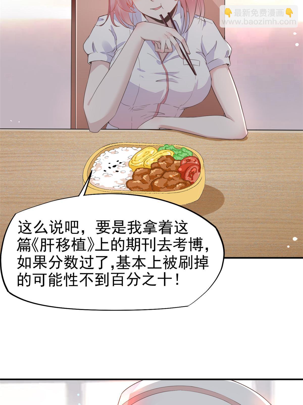 51 魔女孟熙9