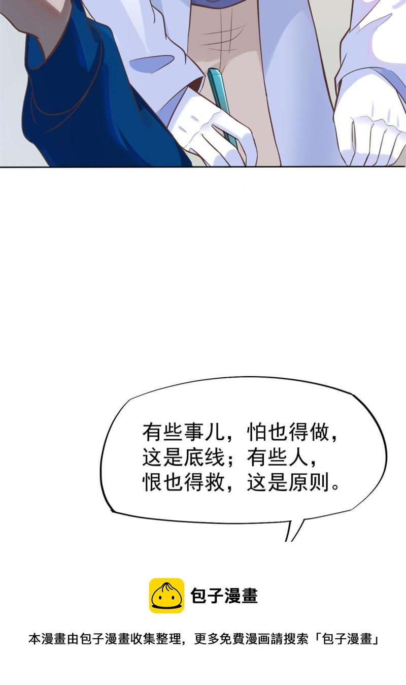 42 危机四伏28