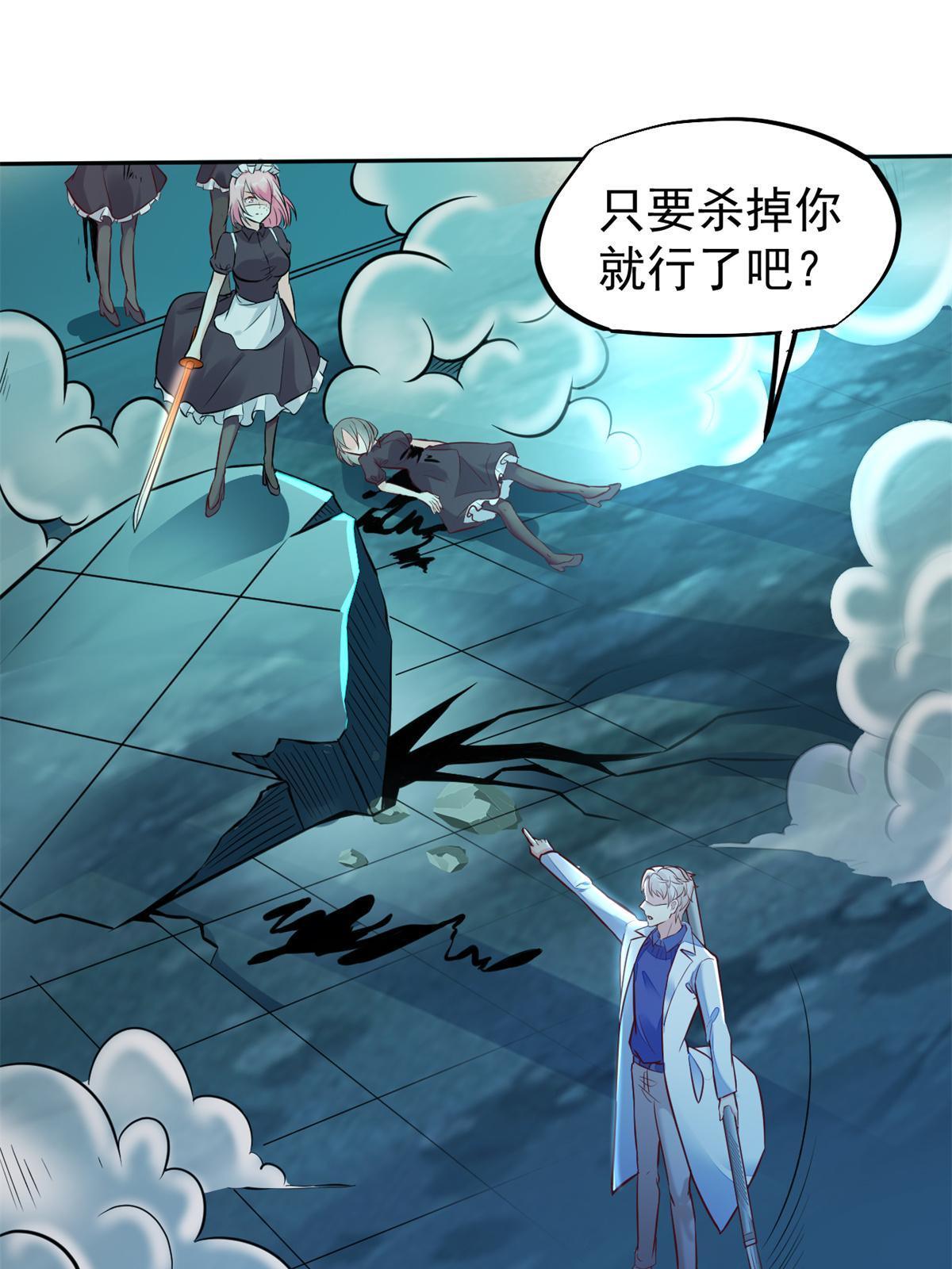 32 领主怪大爆42