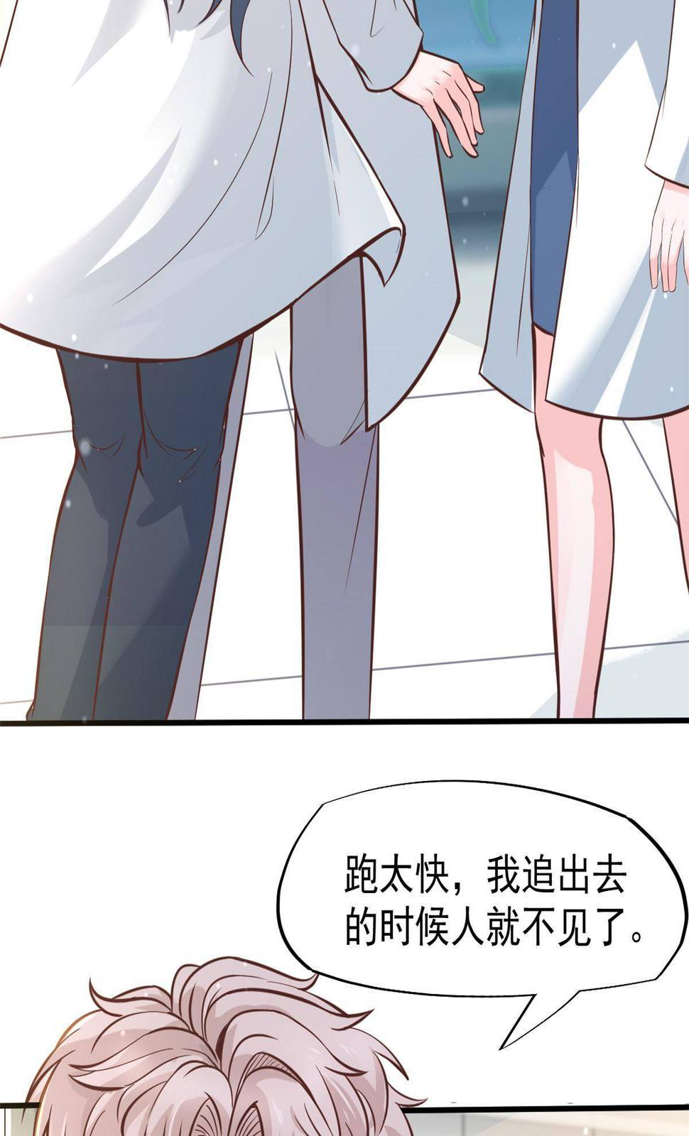 28 激活师徒系统4