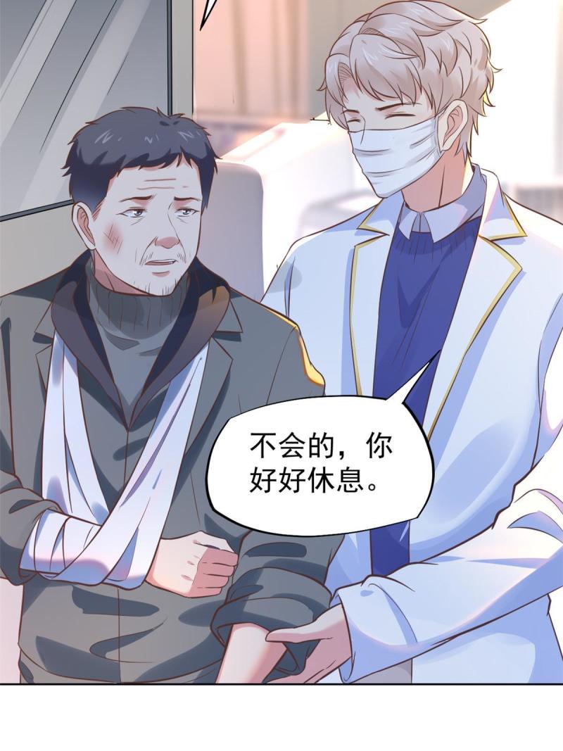 42 危机四伏19