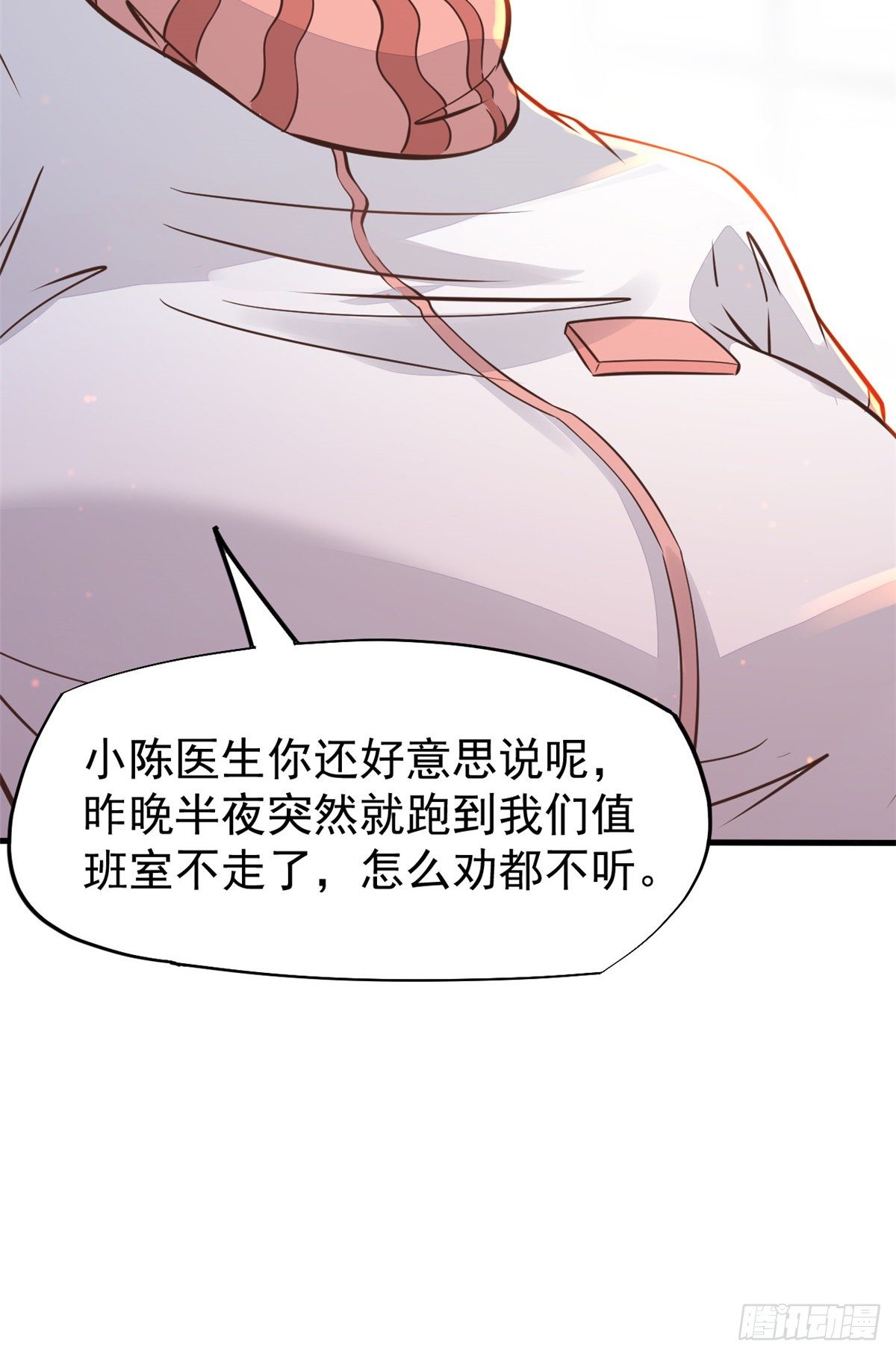 24 亿点点天赋5