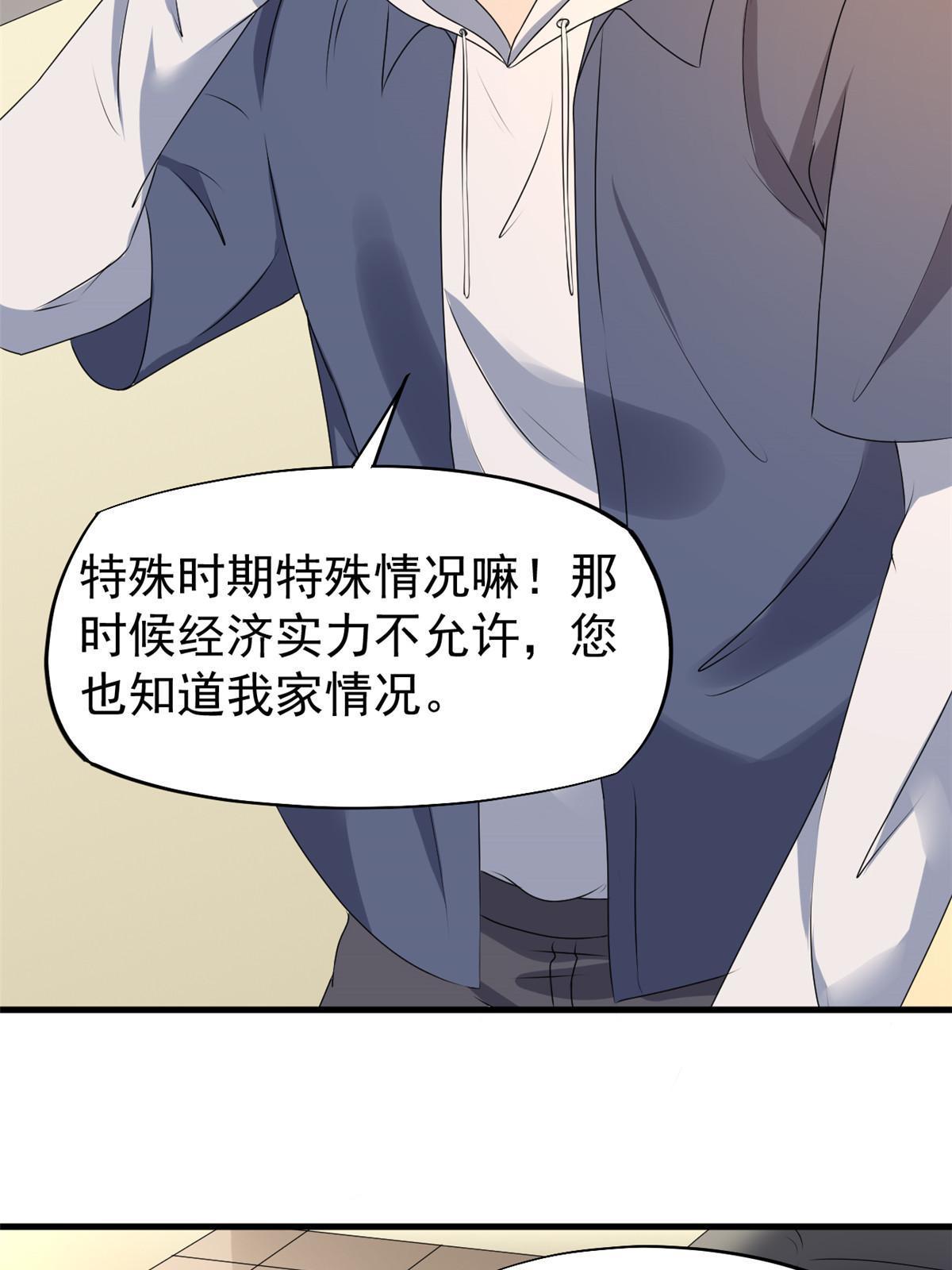 51 魔女孟熙48