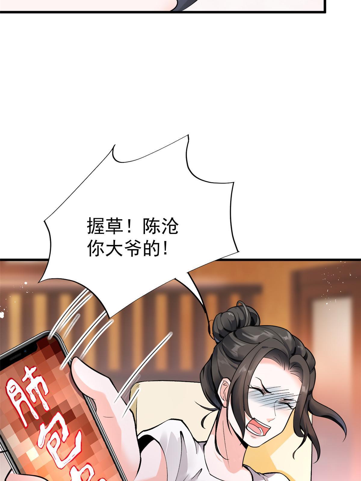 67误会24