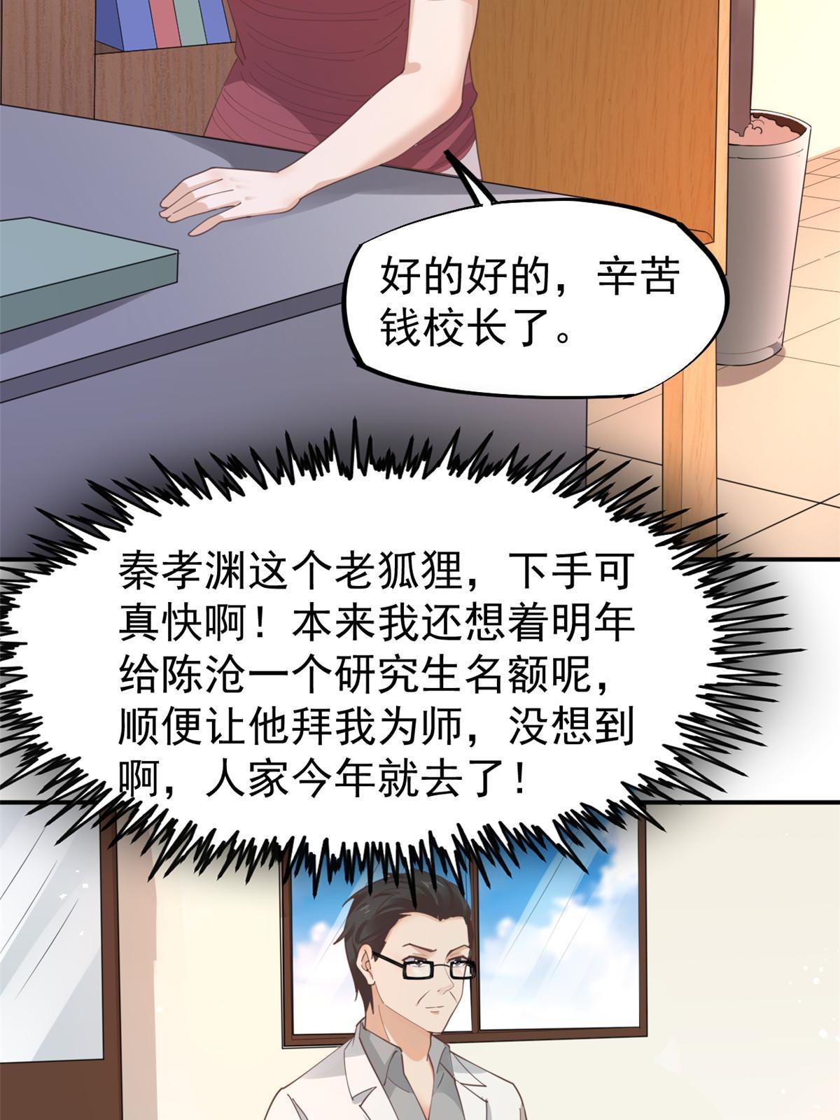 57 三支技能树53