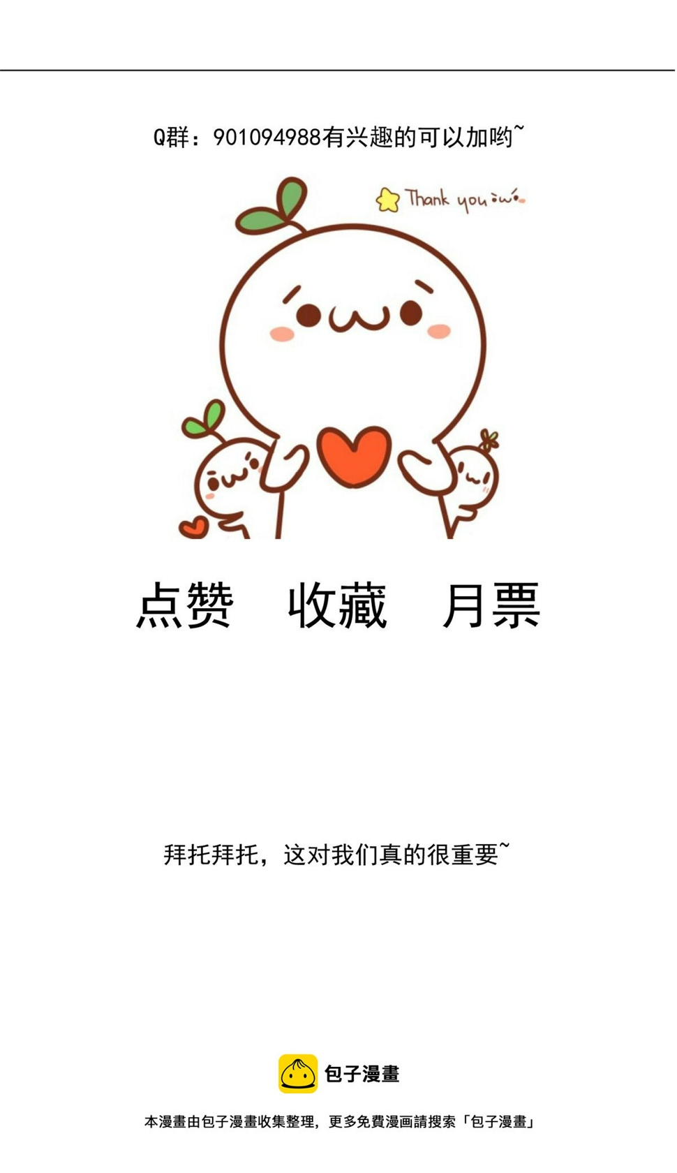 36 美女医生的暗示62