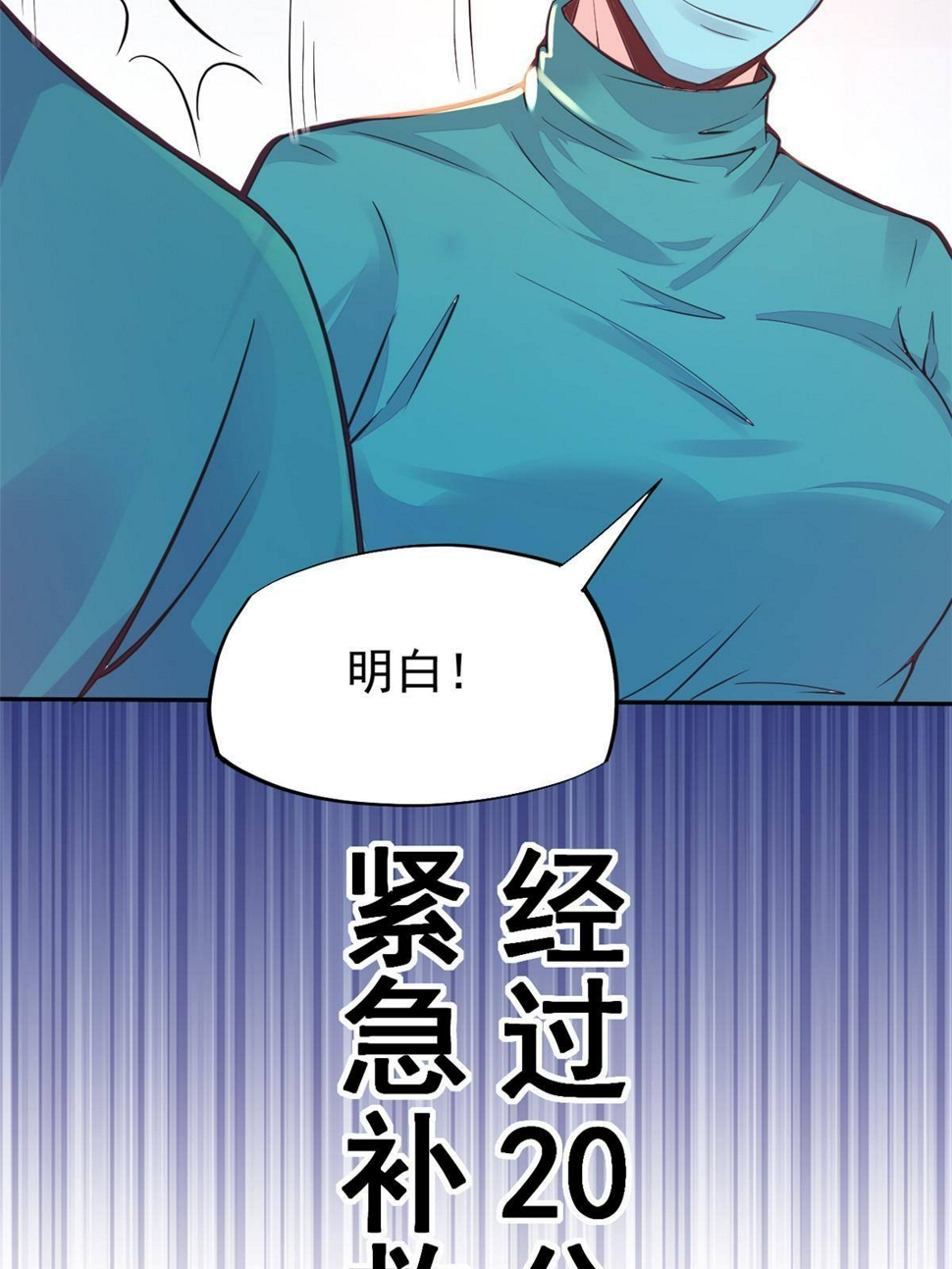 33 丢人现眼41