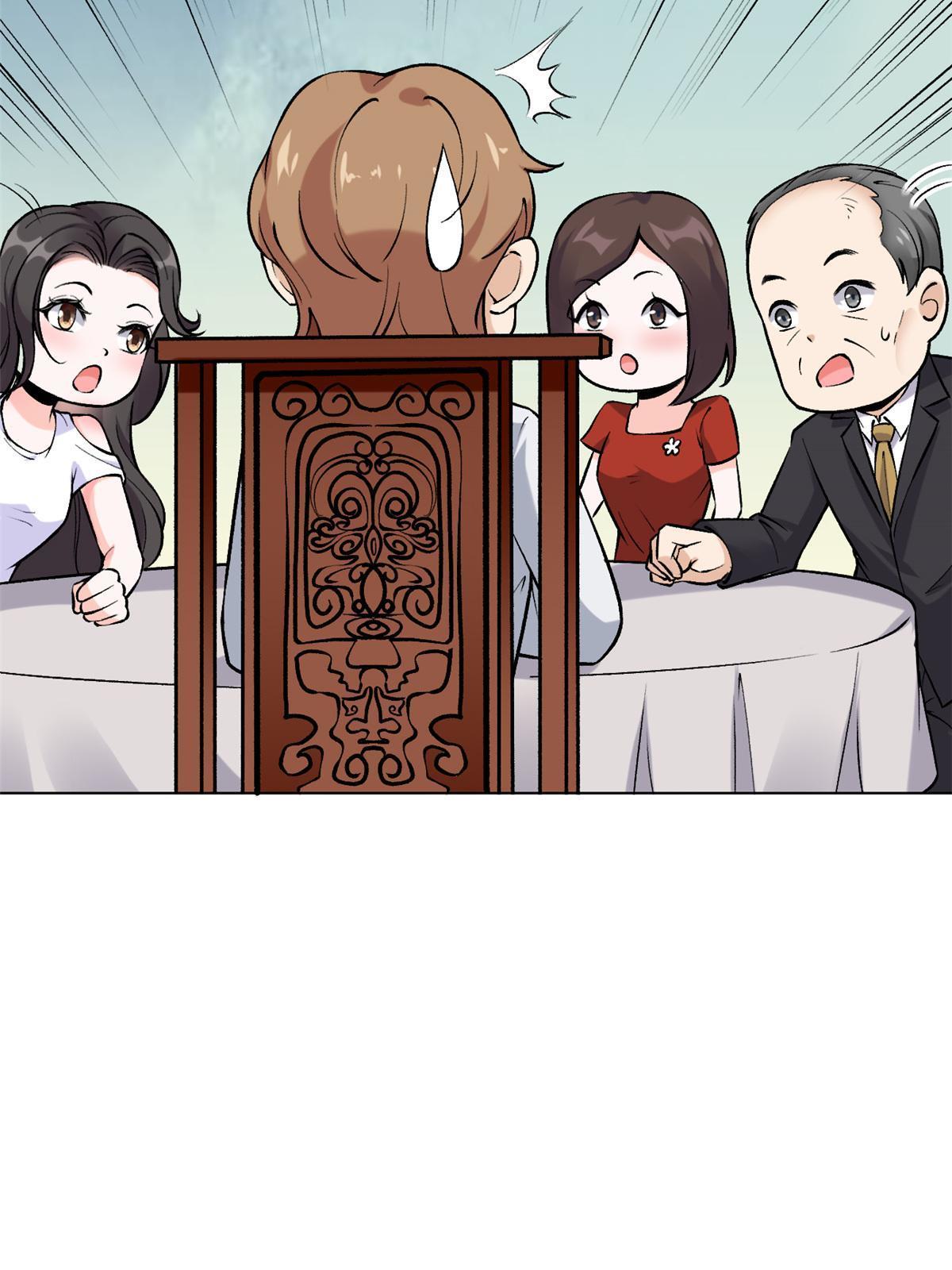 79 秦家女婿19