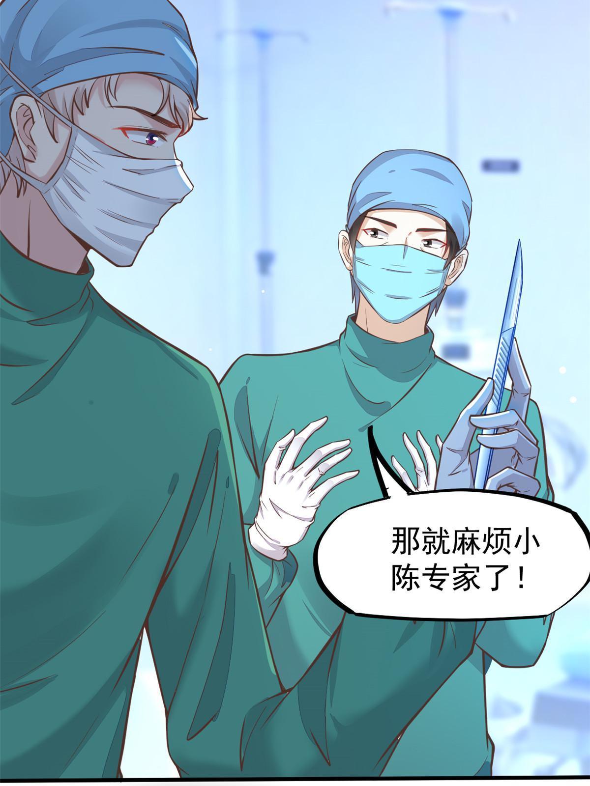 38 lv40王级阑尾怪41