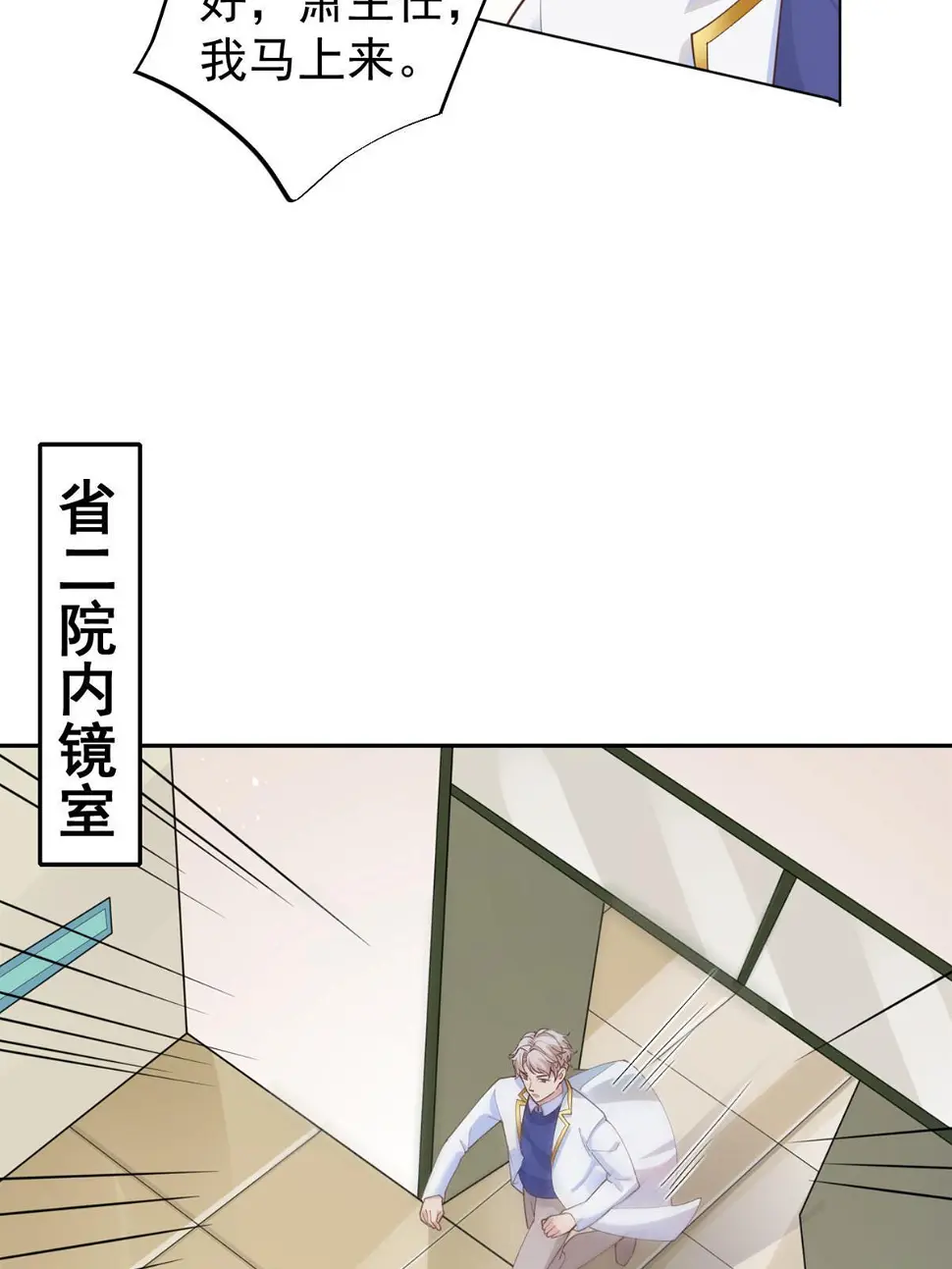 58 我可以做23