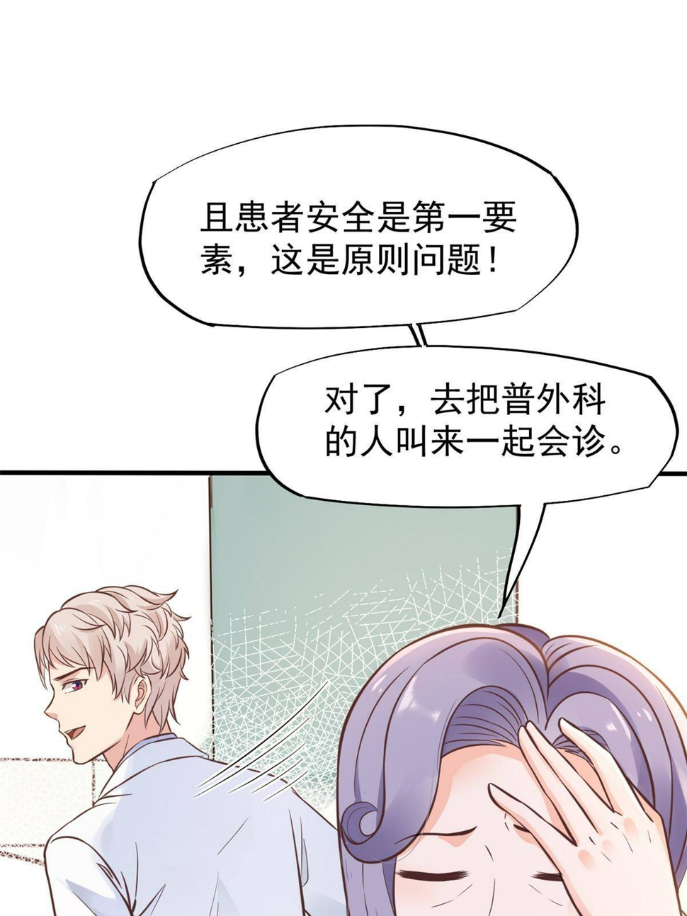 29 李波之心，路人皆知20