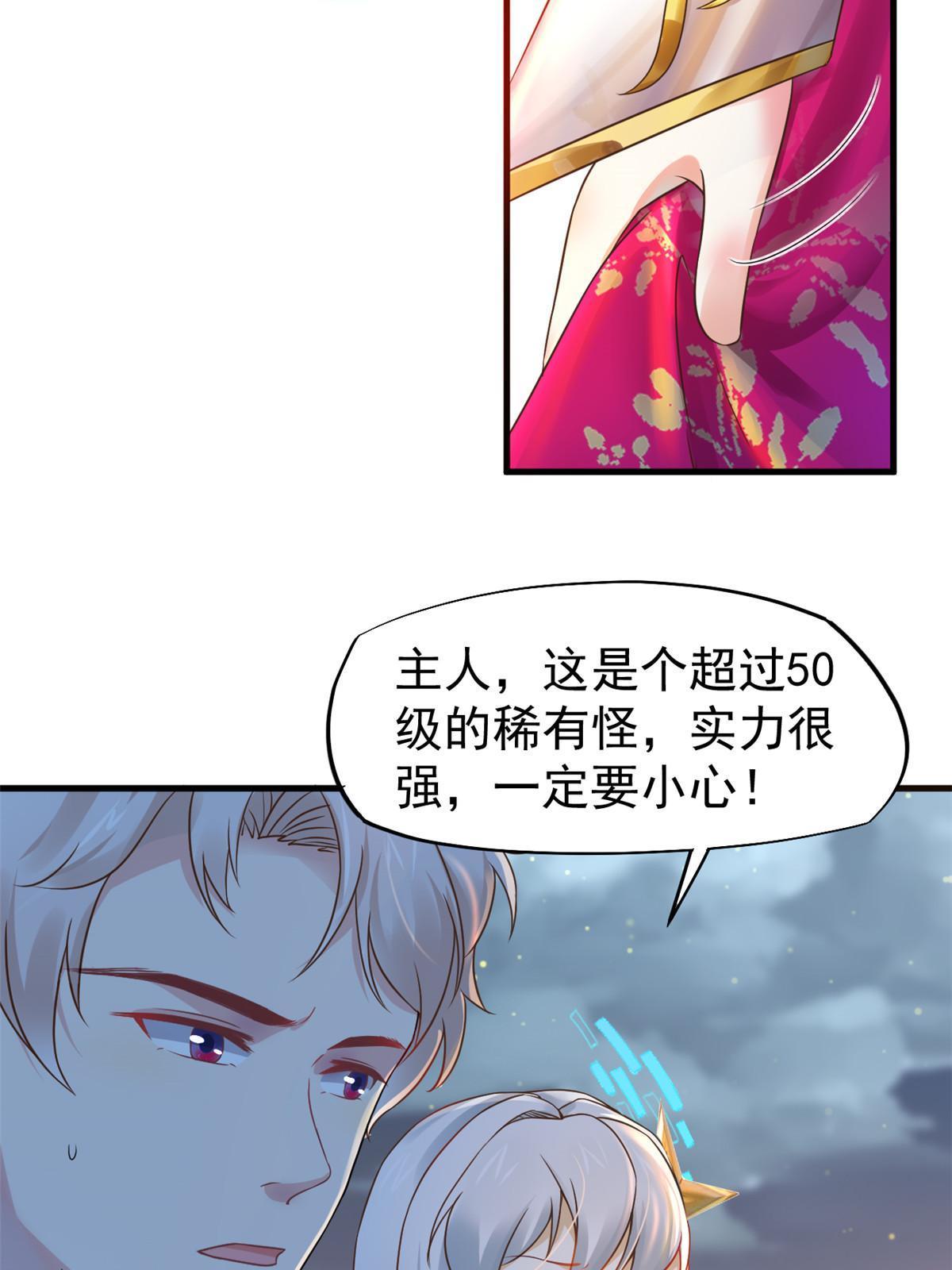 66诛杀肺包虫9