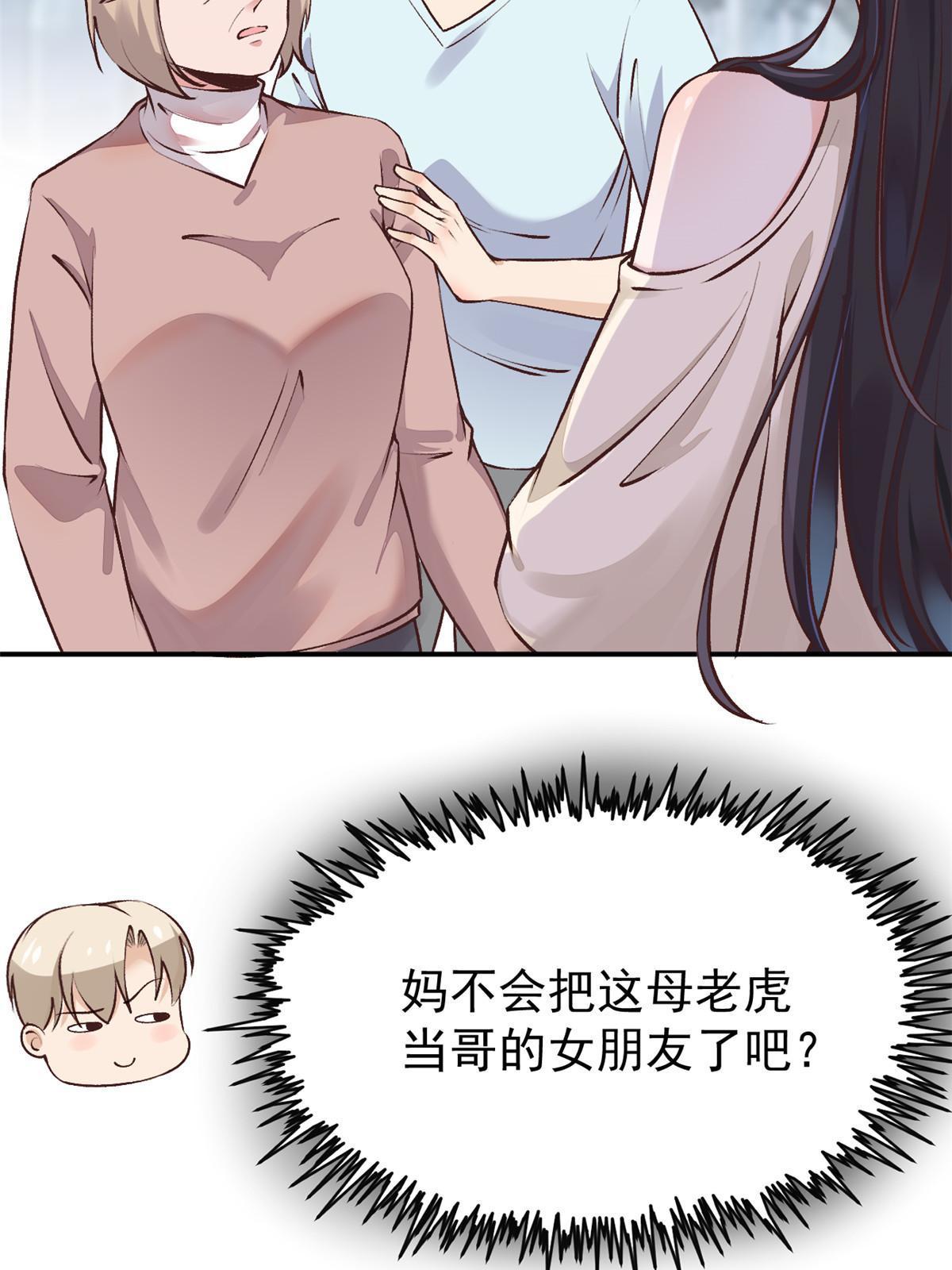 74 化干戈为玉帛8