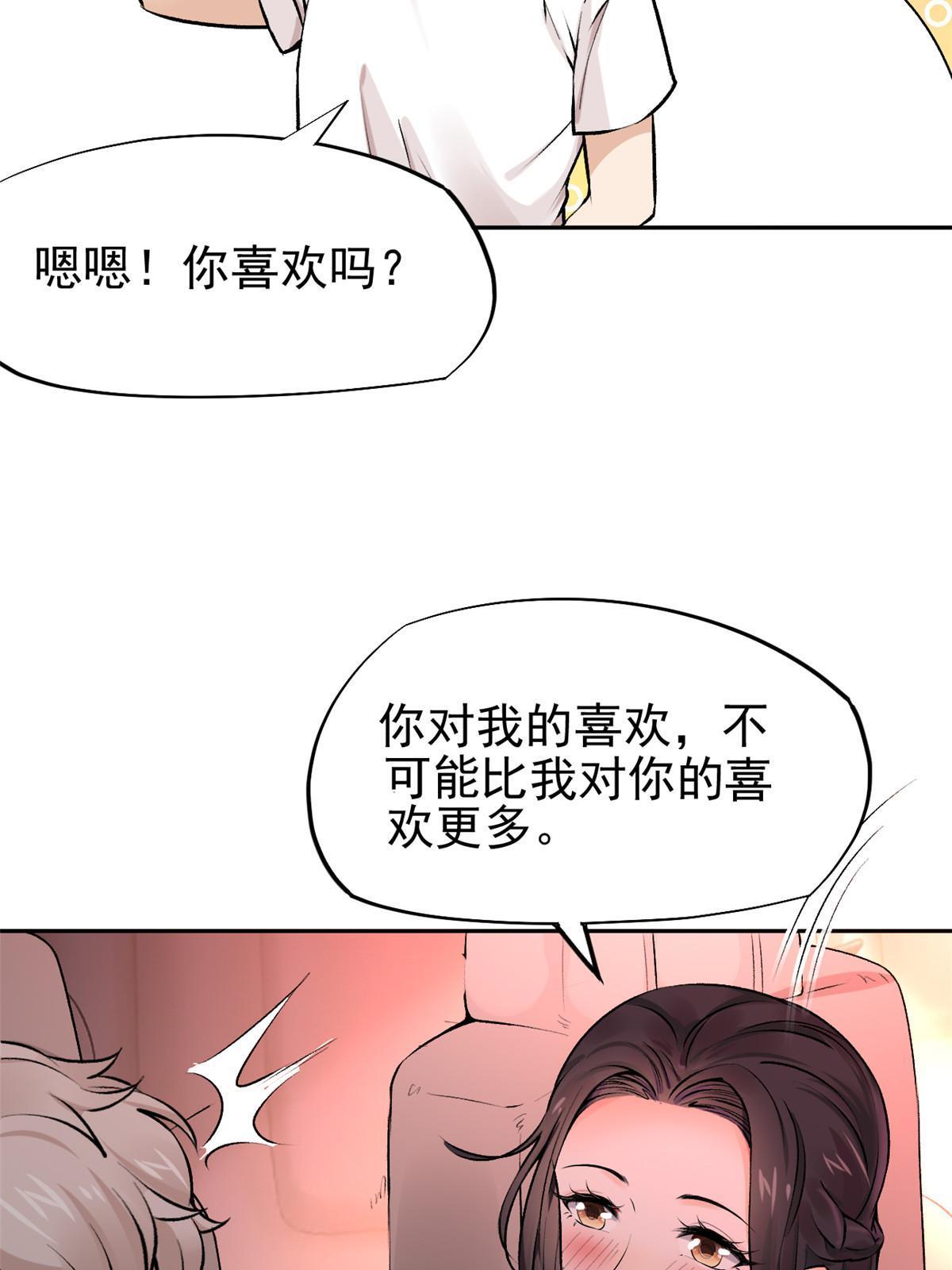 75 救你保大写你名61