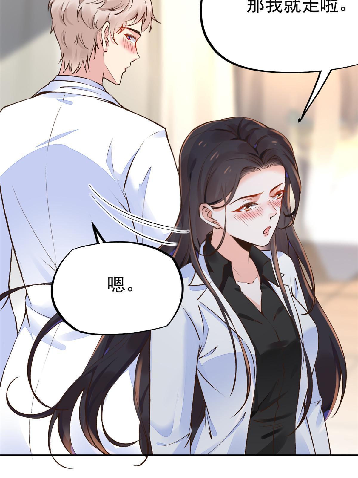 69心动女嘉宾10
