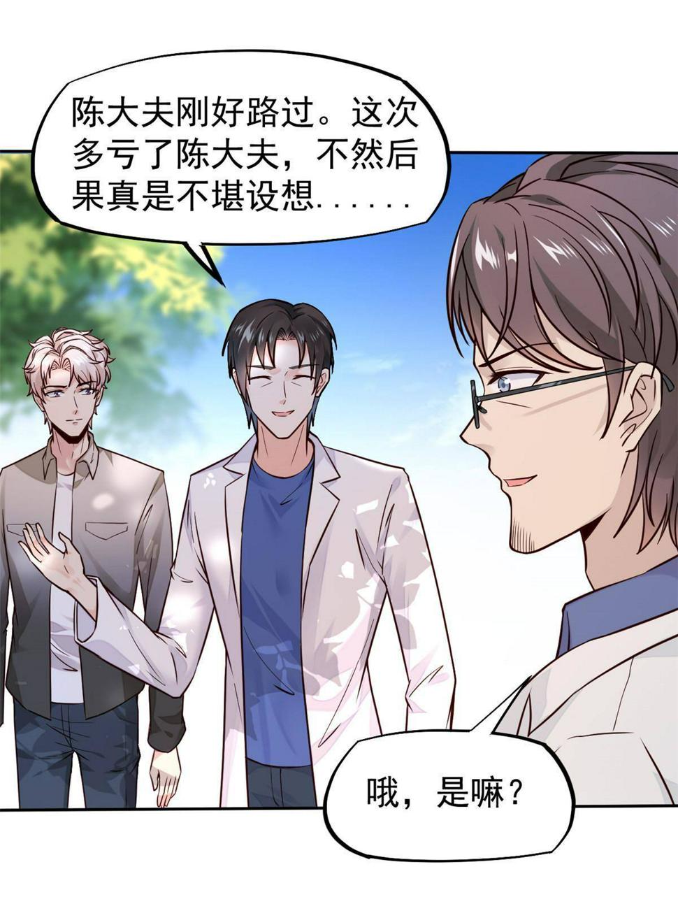 40 主人，贴贴41