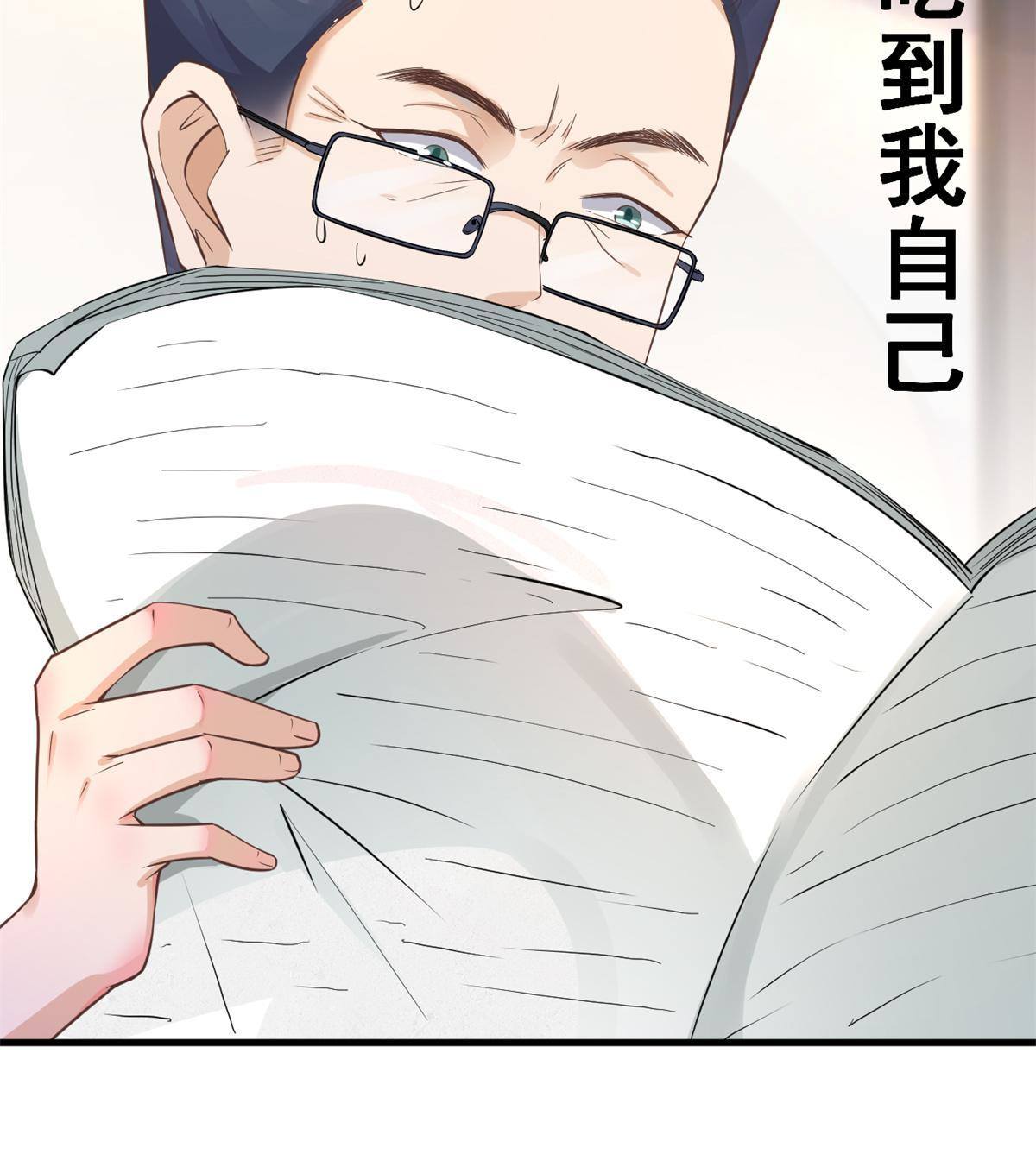 47 送人头39