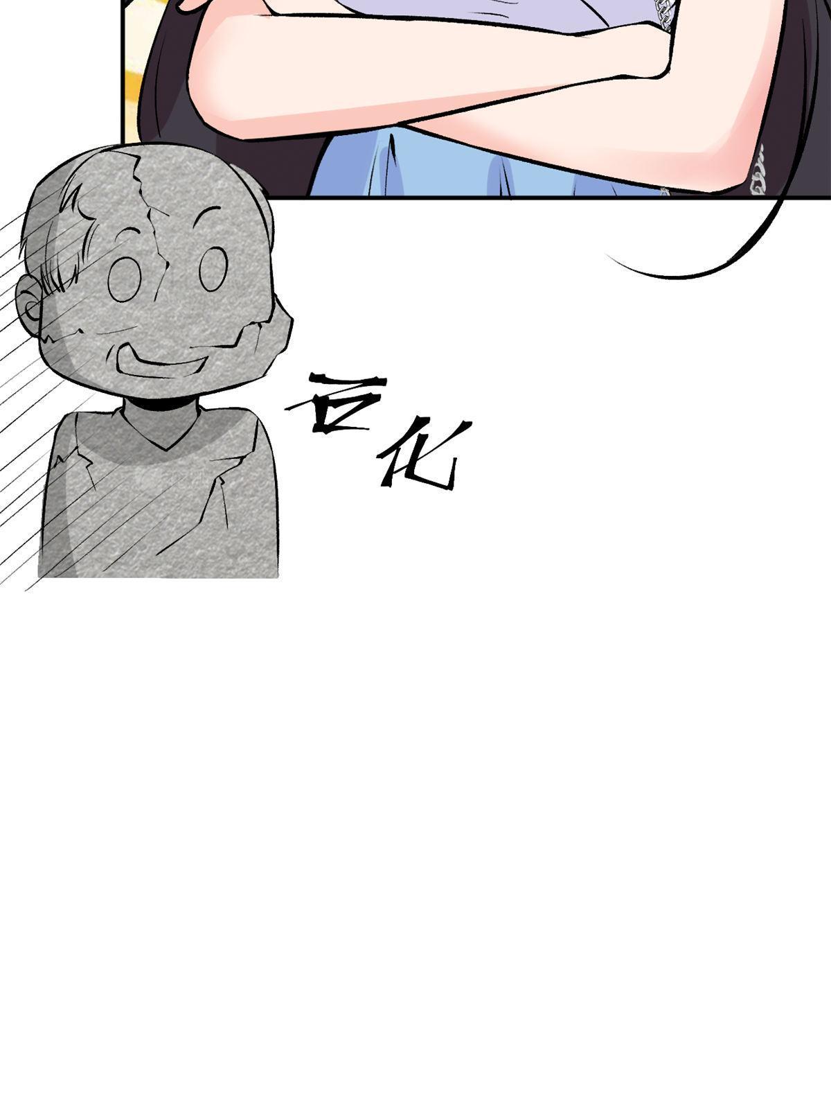 76 “那个”带了吗65