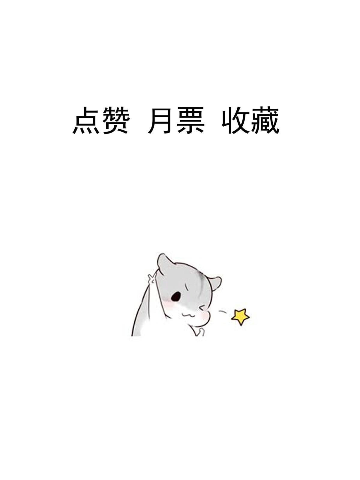 52 童颜67